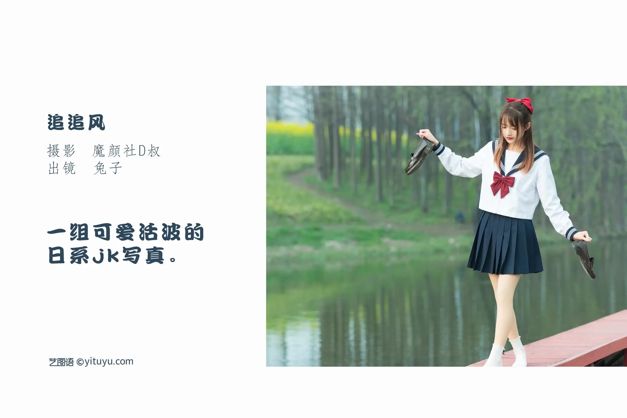 [艺图语] 2022.06.20 Vol.1240-002