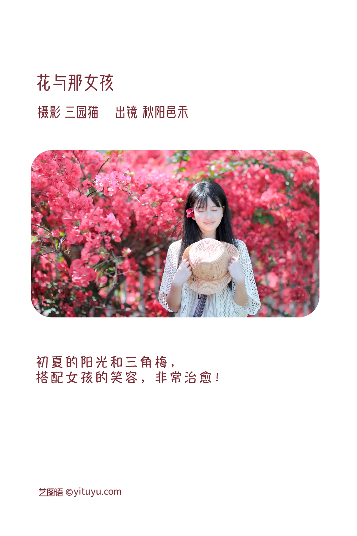 [艺图语]2023.01.05 Vol.2839-002