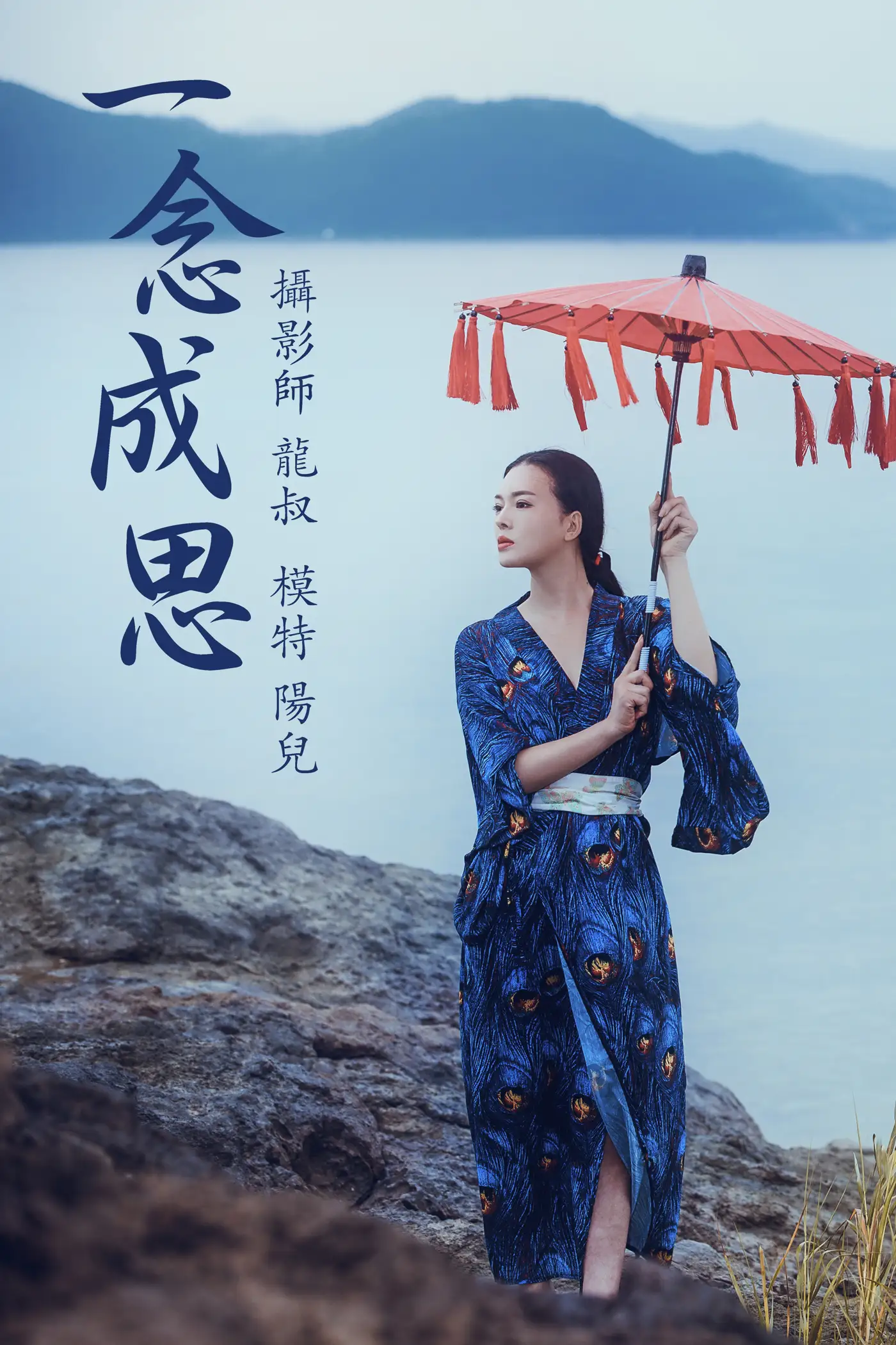 [艺图语] 2021.06.25 Vol.078 – 一念成思 陽兒[38P]-PicJJ