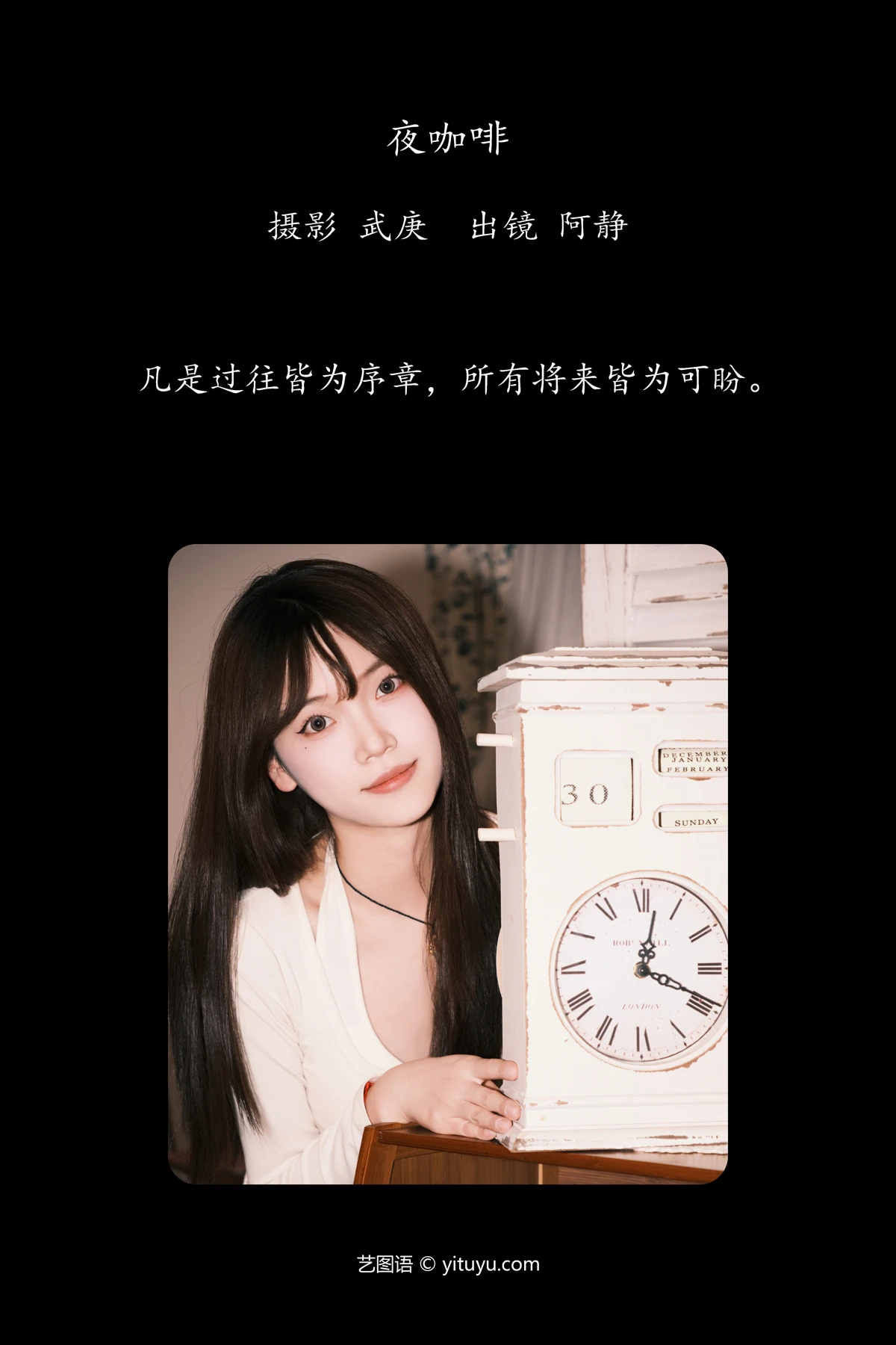 [艺图语]2024.06.24 Vol.3063-002