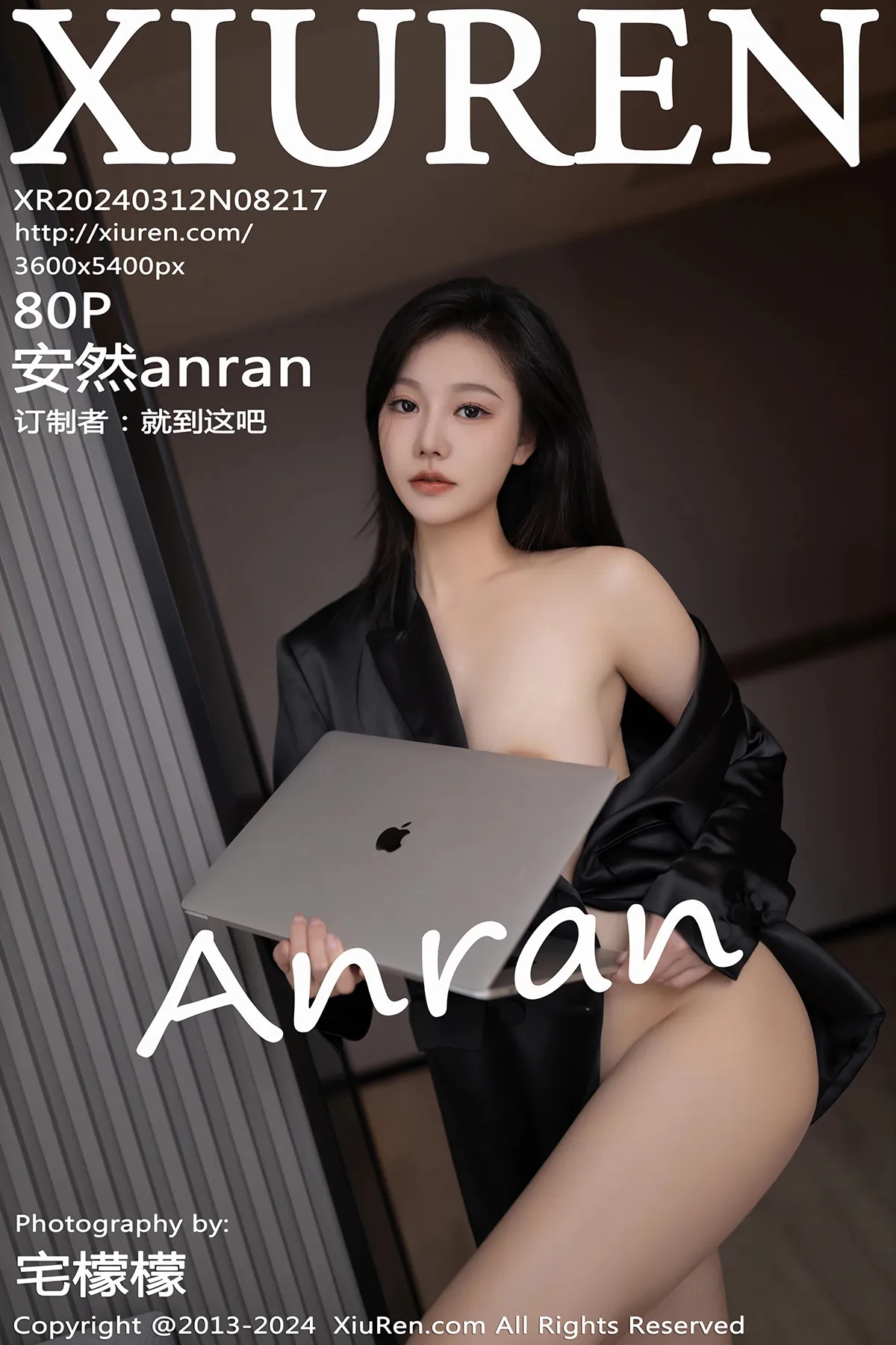 [秀人网] 2024.03.12 No.8217 – 安然anran[80P]-PicJJ