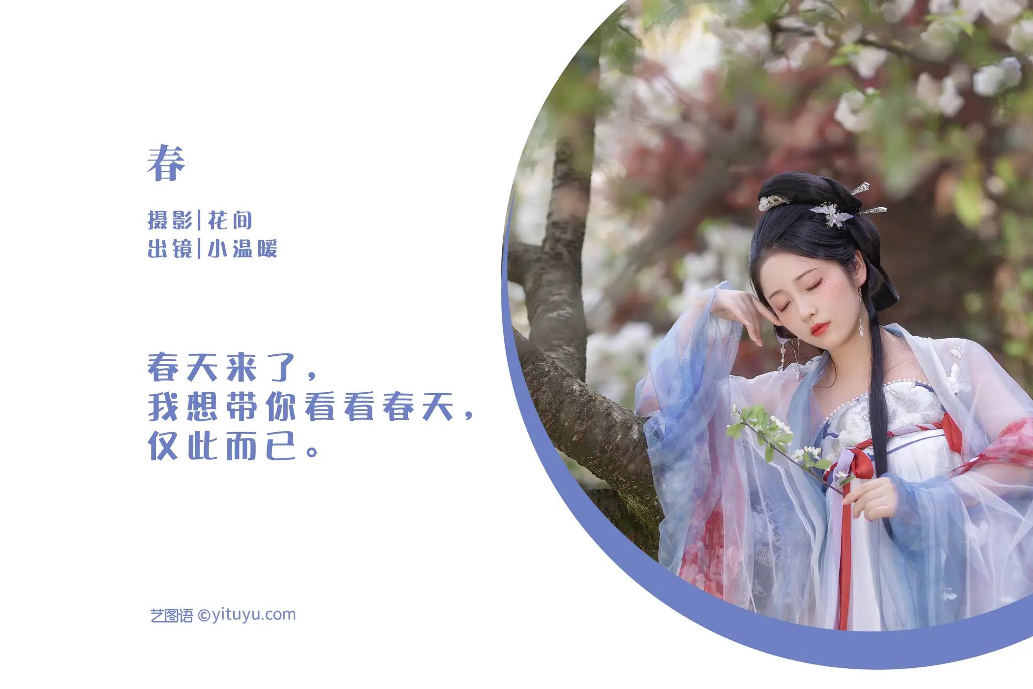 [艺图语] 2022.06.02 Vol.1057-002