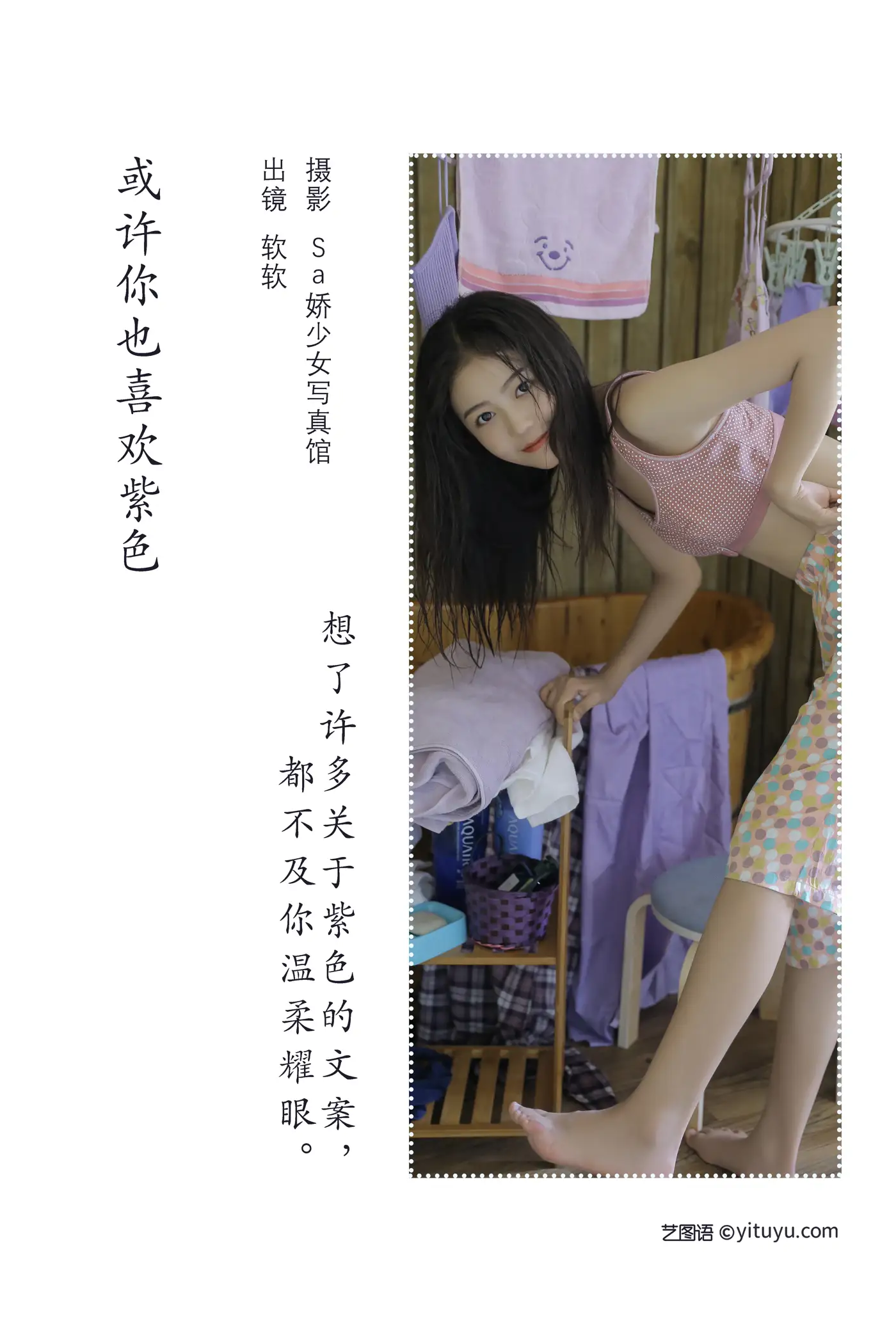 [艺图语] 2022.07.15 Vol.1482-002