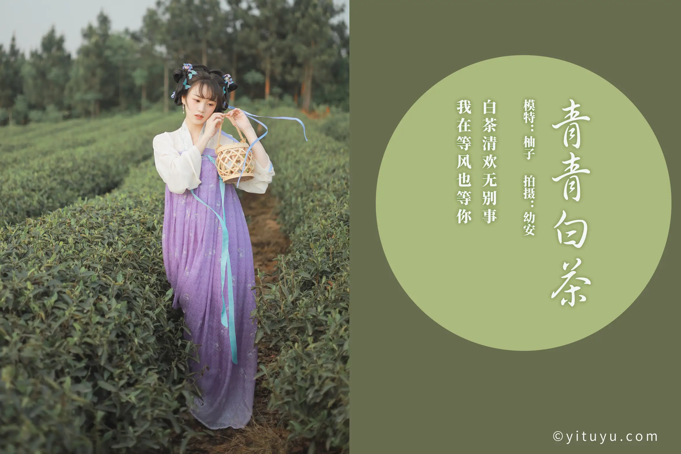 [艺图语] 2021.06.02 Vol.066-002