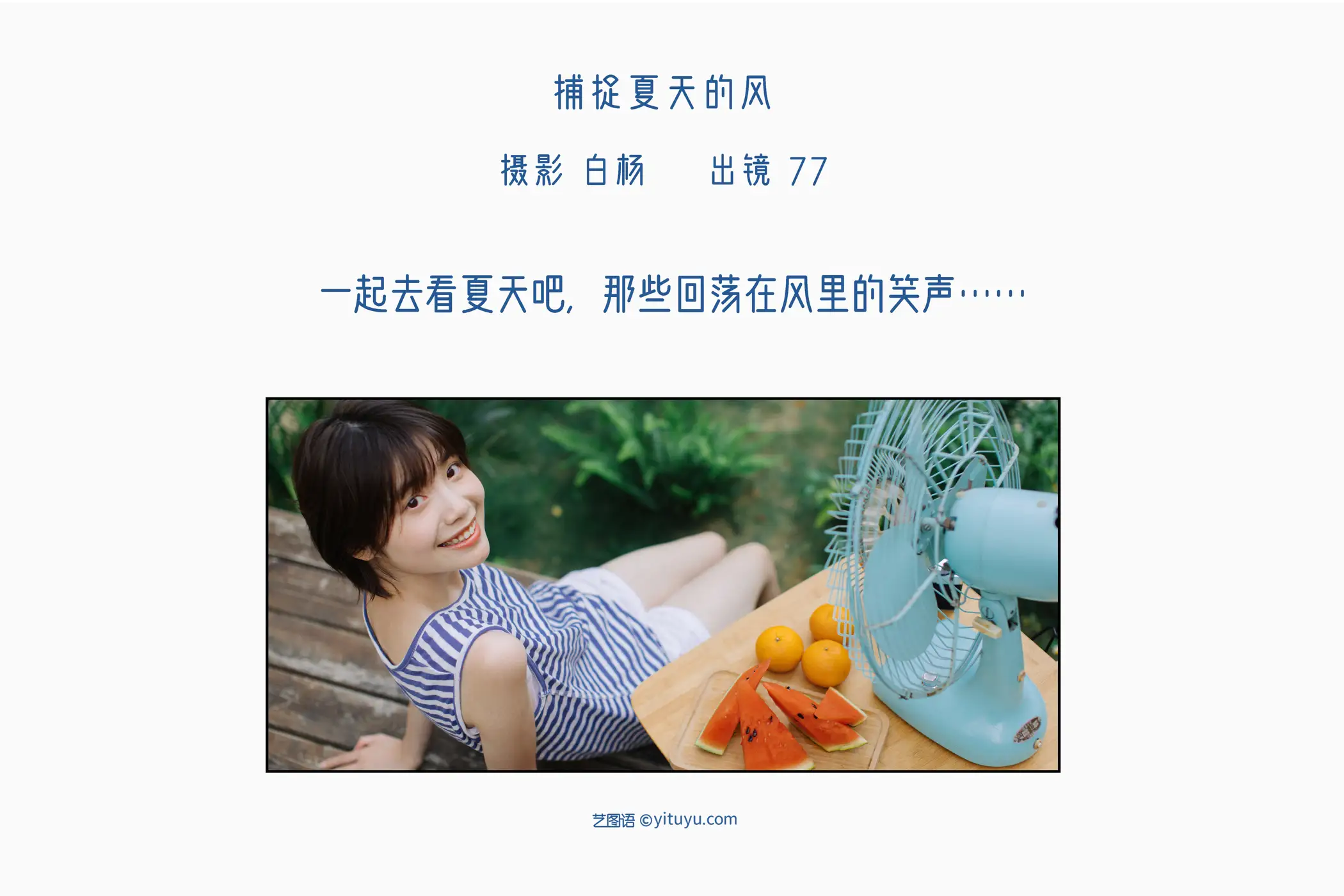 [艺图语] 2022.11.11 Vol.2049-002