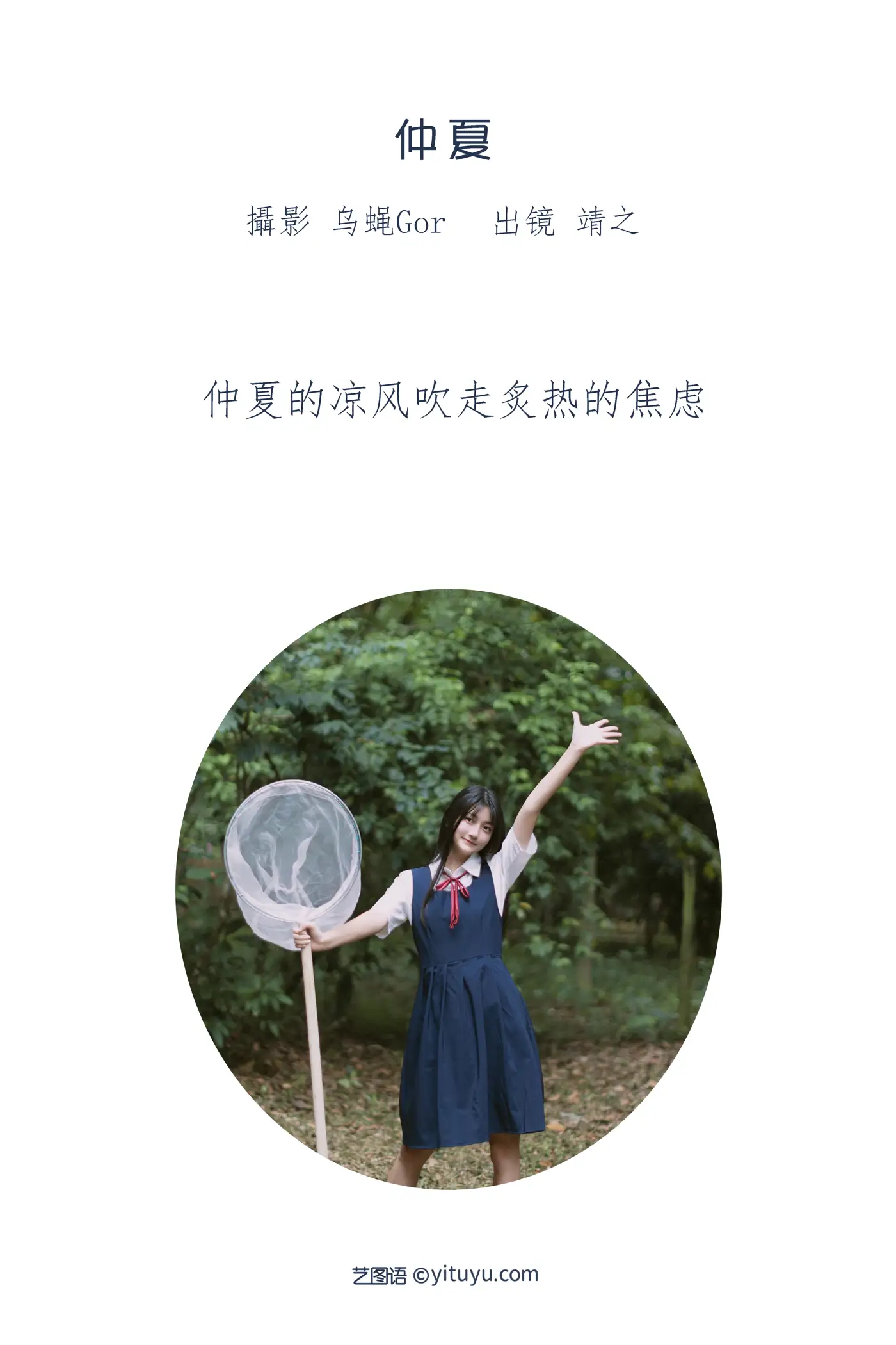 [艺图语] 2022.07.04 Vol.1381-002