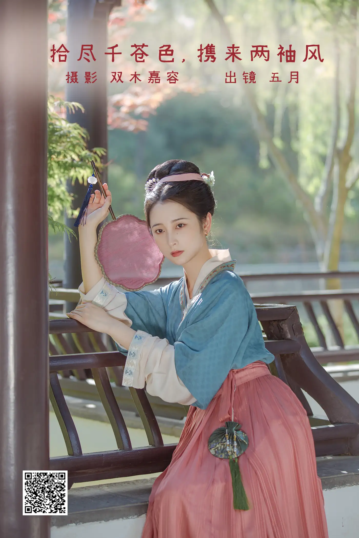 [艺图语] 2022.06.29 Vol.1327 – 拾尽千苍色，携来两袖风 五月的三花猫[27P]-PicJJ
