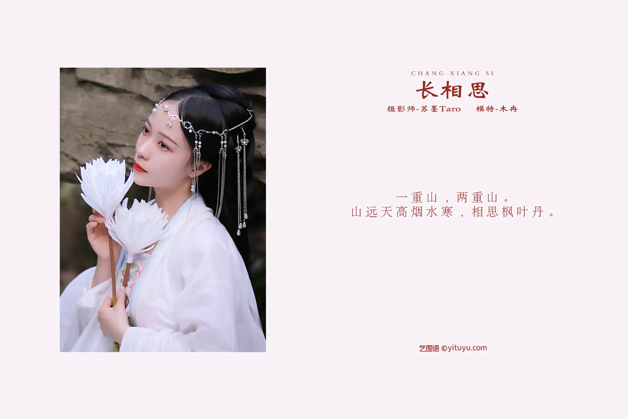 [艺图语] 2022.01.15 Vol.662-002