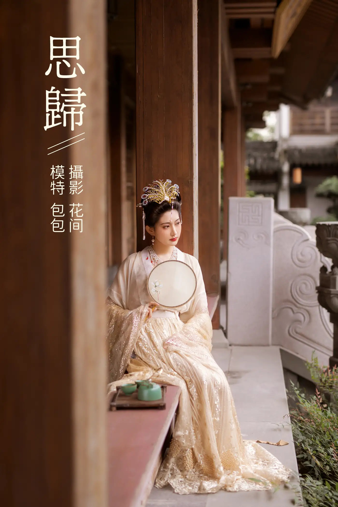 [艺图语] 2022.01.14 Vol.650 – 思归 包包[22P]-PicJJ