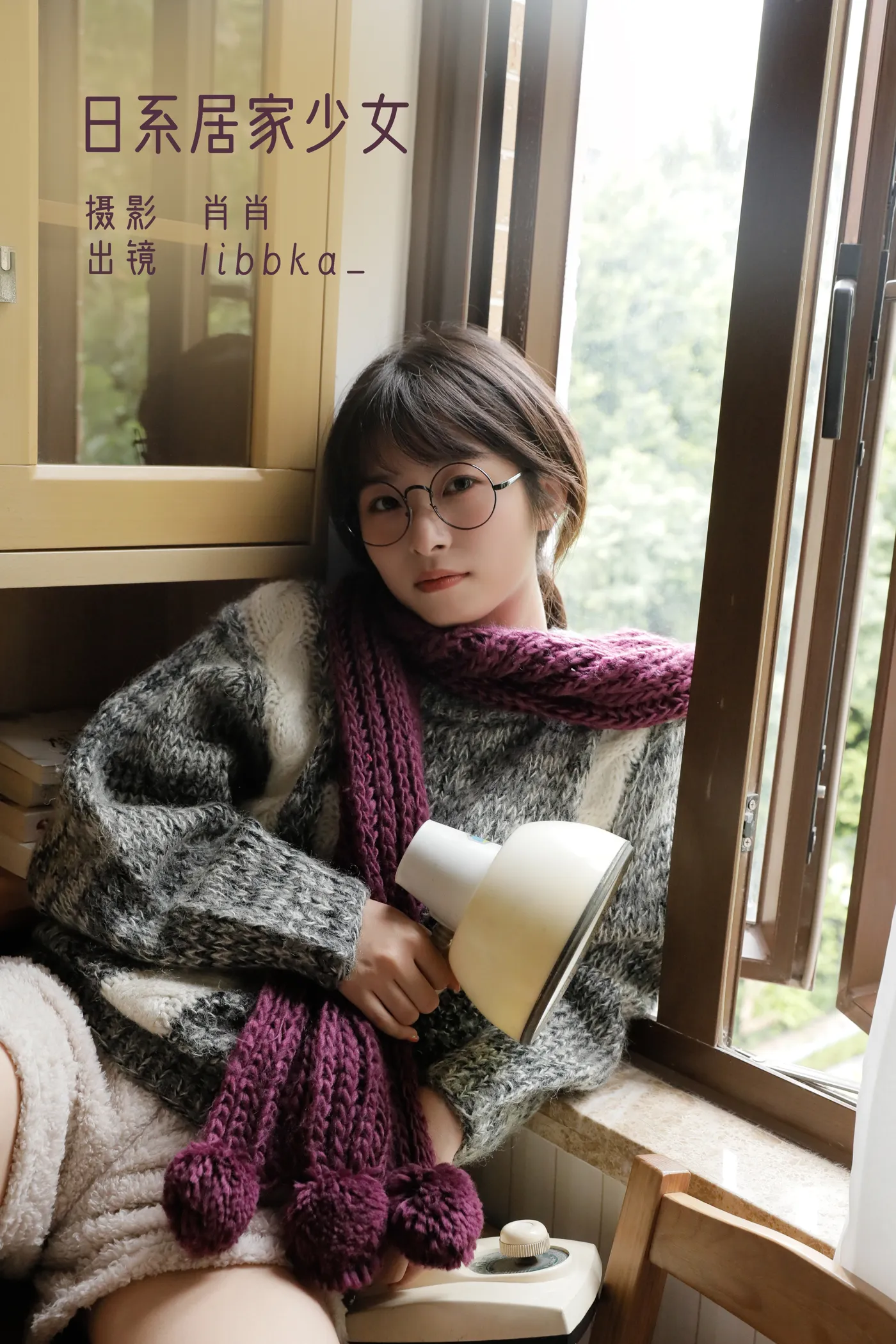 [艺图语]2022.12.07 Vol.2619 – 日系居家少女[21P]-PicJJ