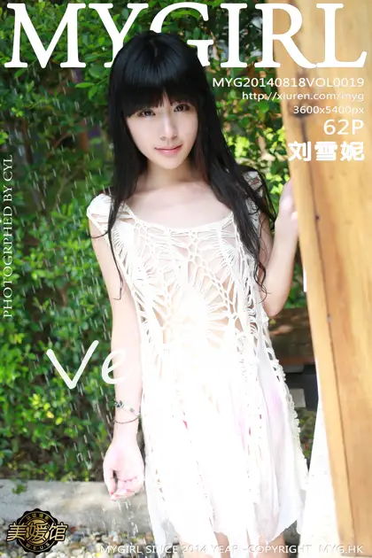 [美媛馆] 2014.08.18 VOL.019 – 刘雪妮Verna[63P]-PicJJ