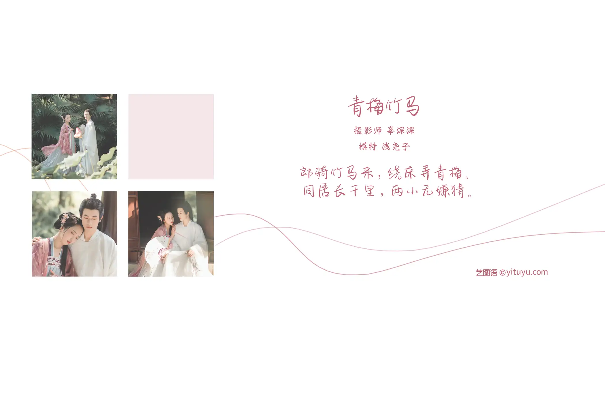 [艺图语] 2021.08.24 Vol.168-002