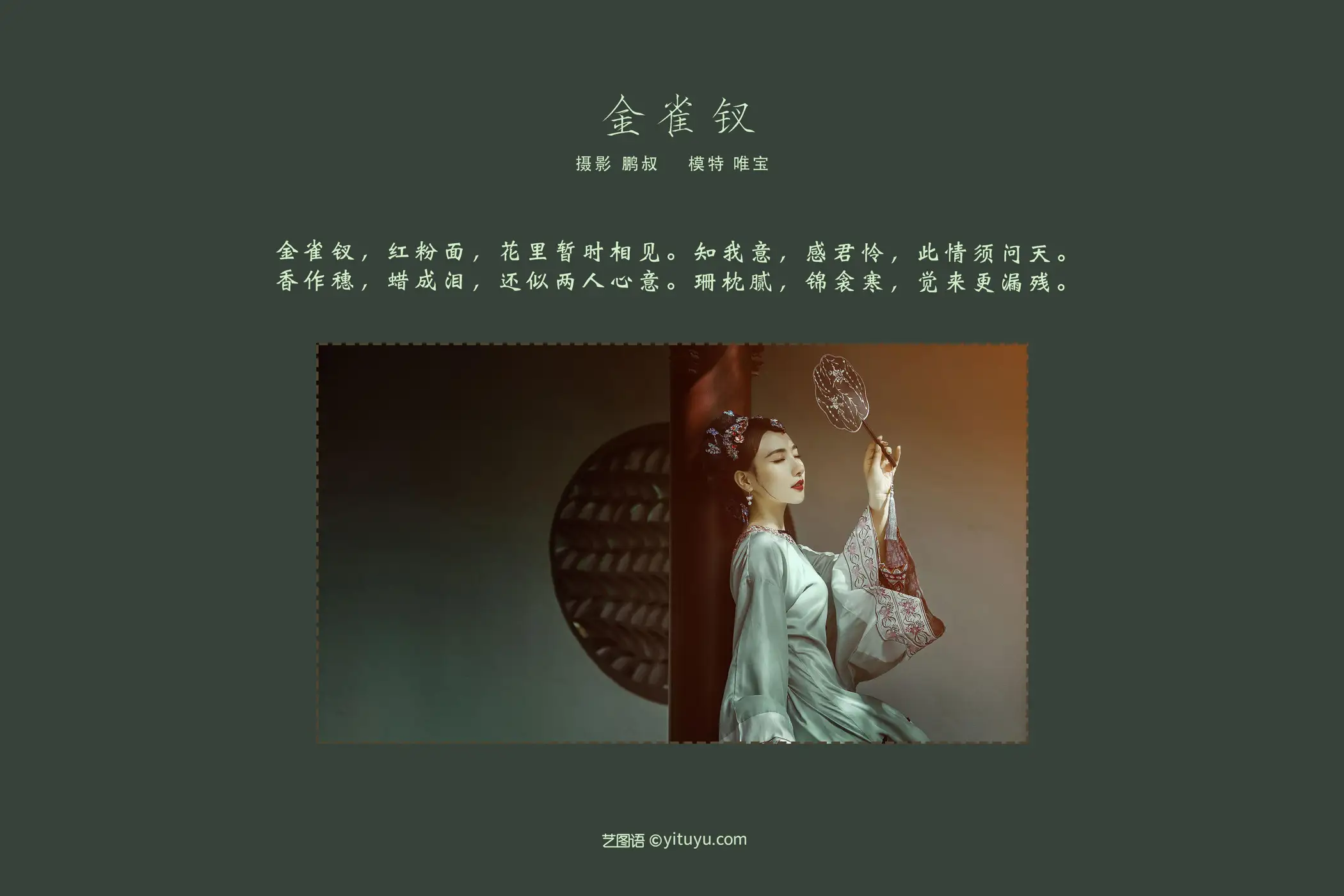[艺图语] 2022.01.14 Vol.645-002