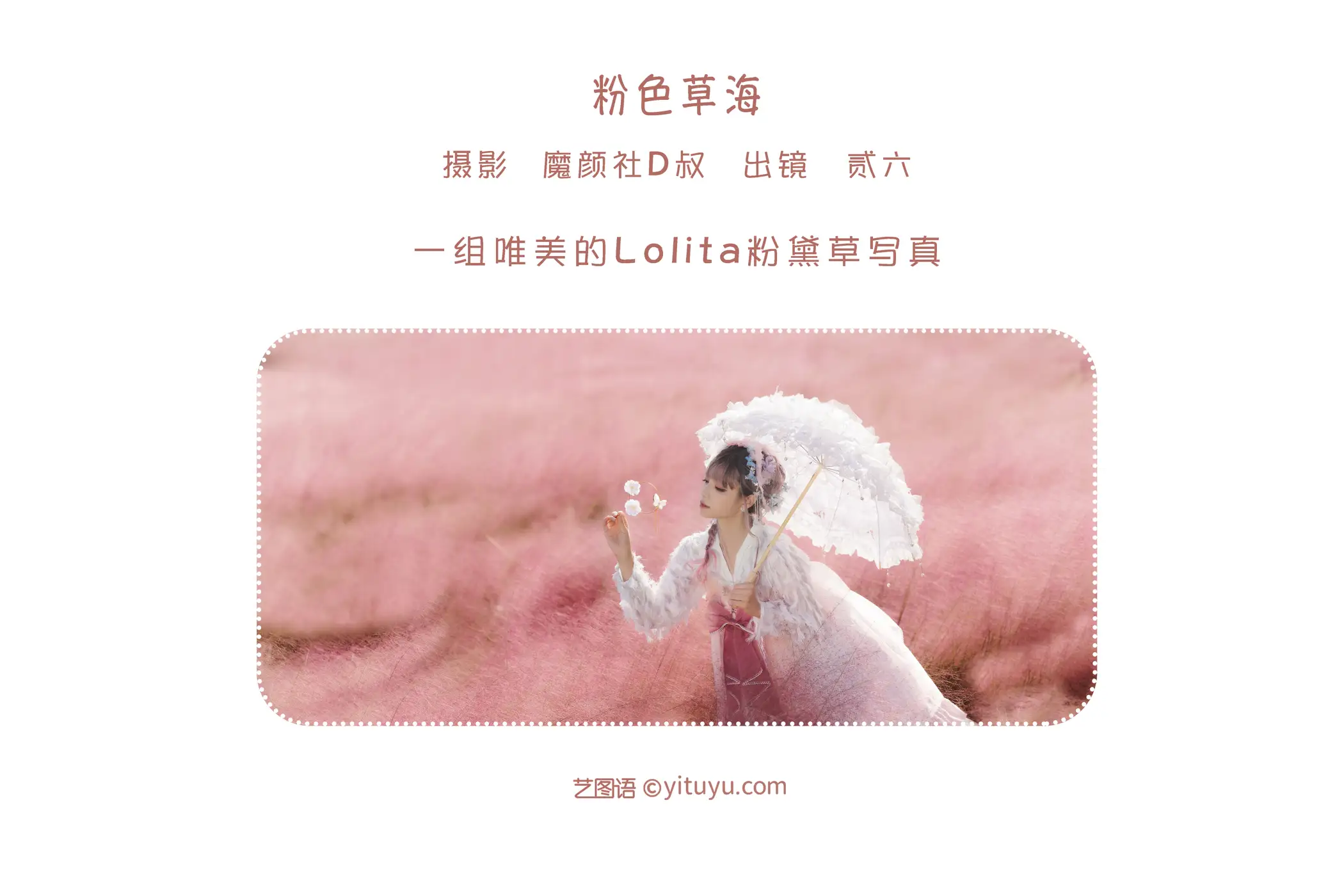[艺图语] 2022.06.03 Vol.1068-002