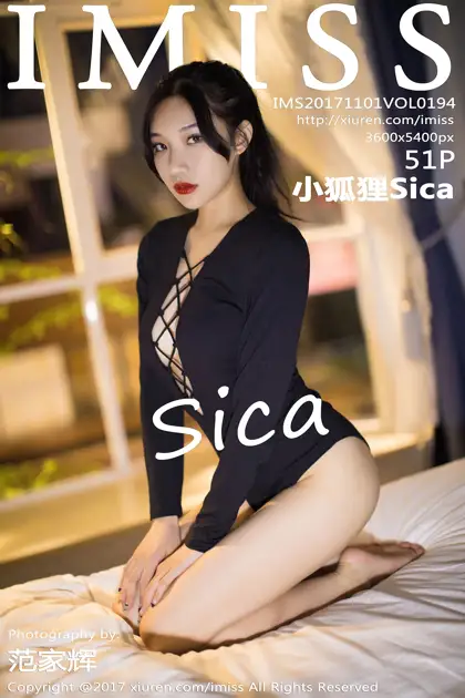 [爱蜜社] 2017.11.01 VOL.194[52P]-PicJJ