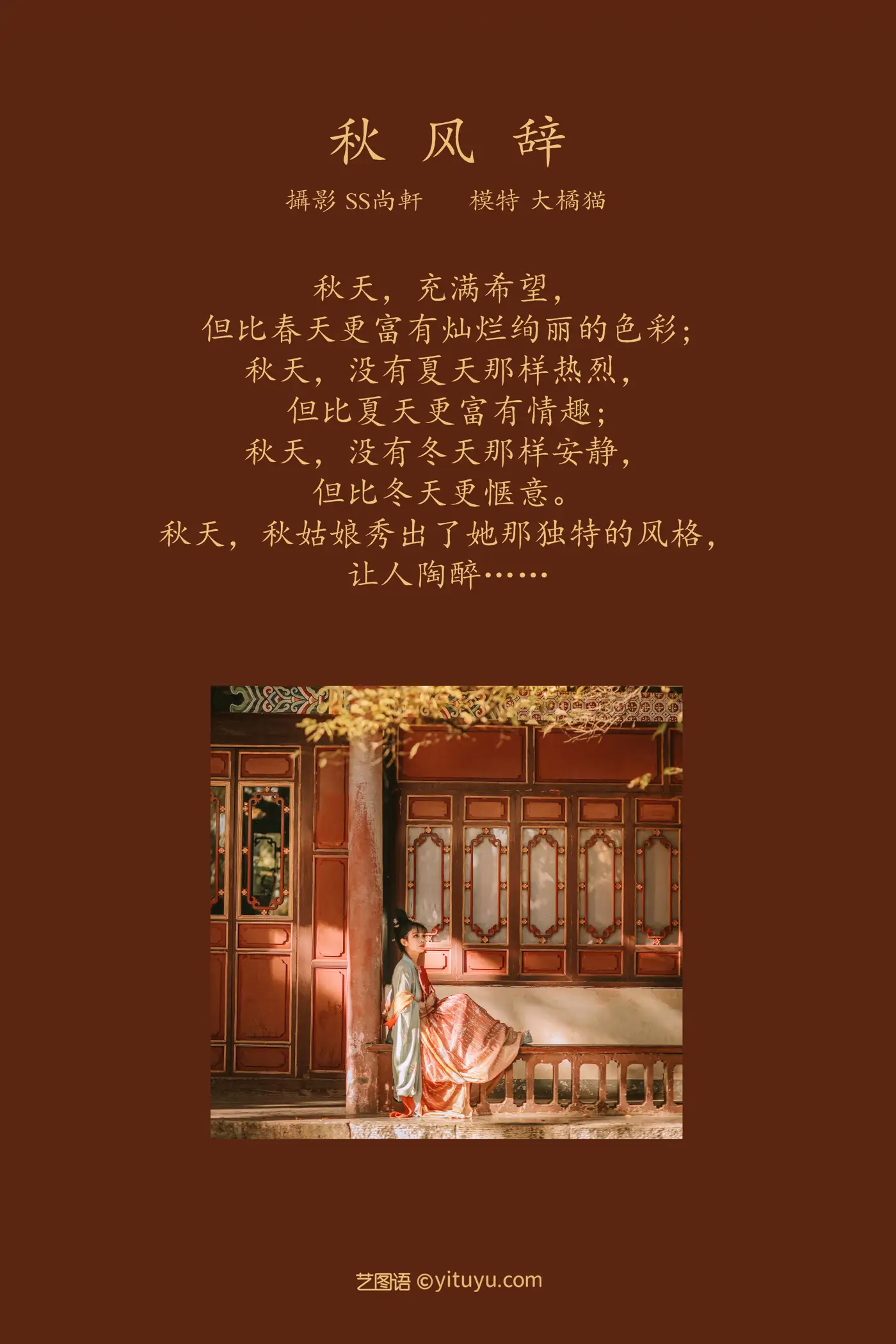 [艺图语] 2022.01.24 Vol.699-002