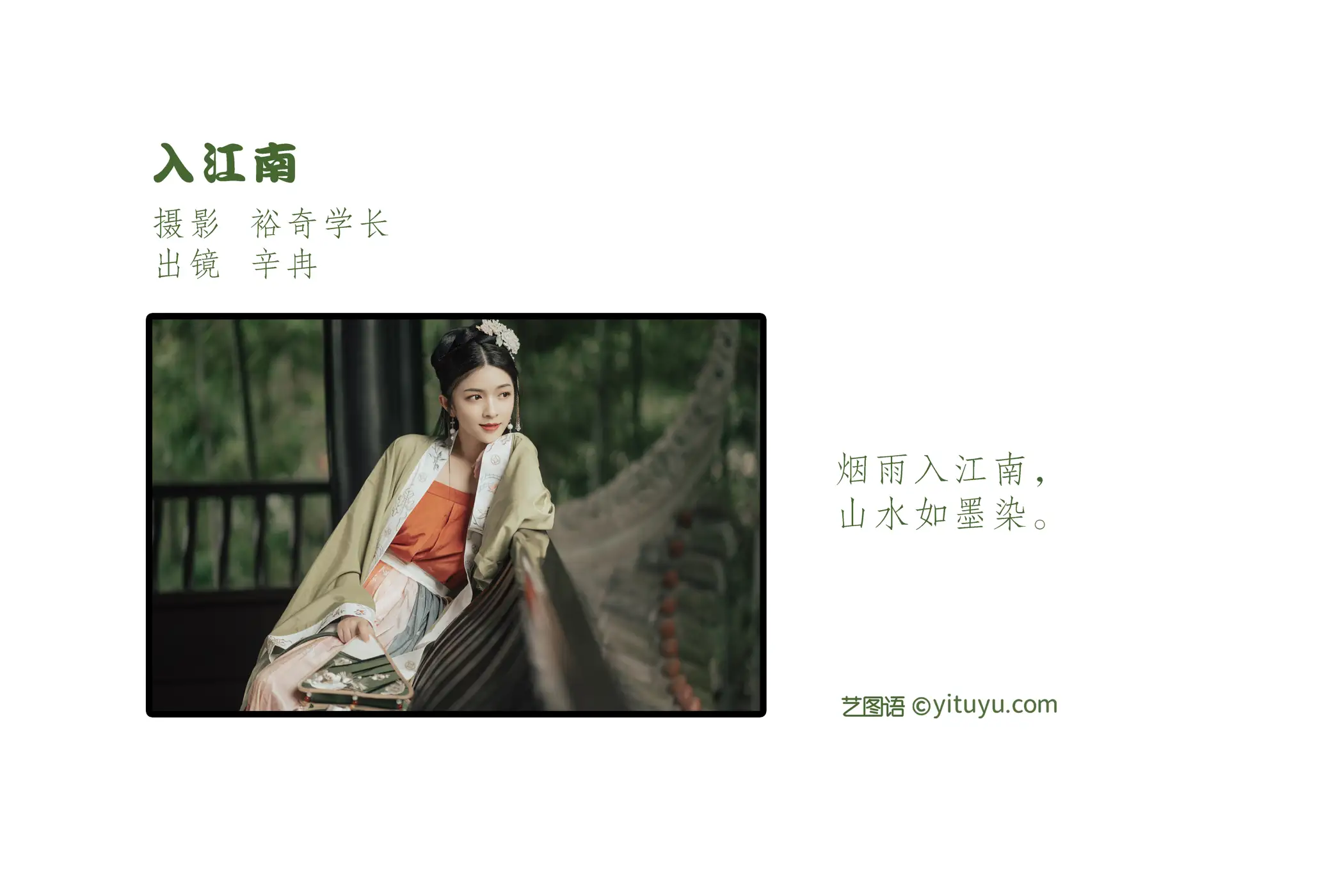 [艺图语] 2022.07.12 Vol.1454-002
