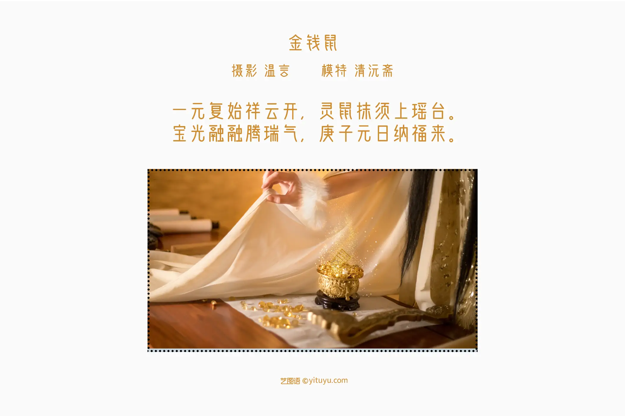 [艺图语] 2022.05.12 Vol.859-002