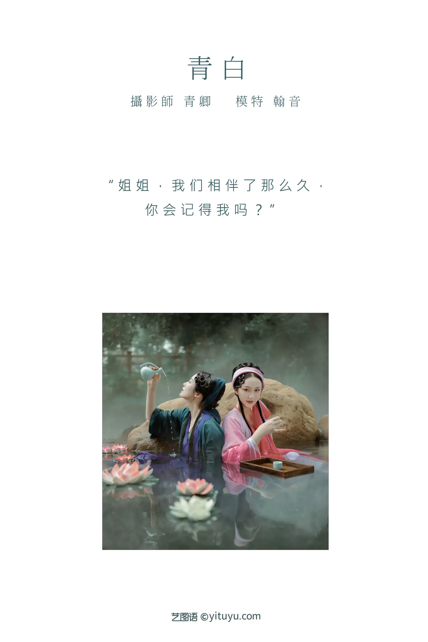 [艺图语] 2021.09.03 Vol.234-002
