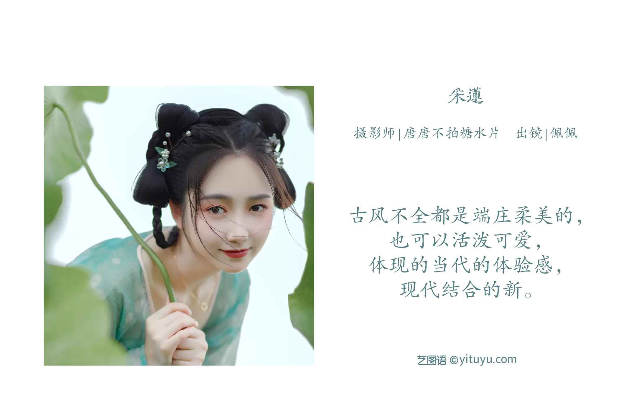[艺图语] 2022.07.16 Vol.1492-002