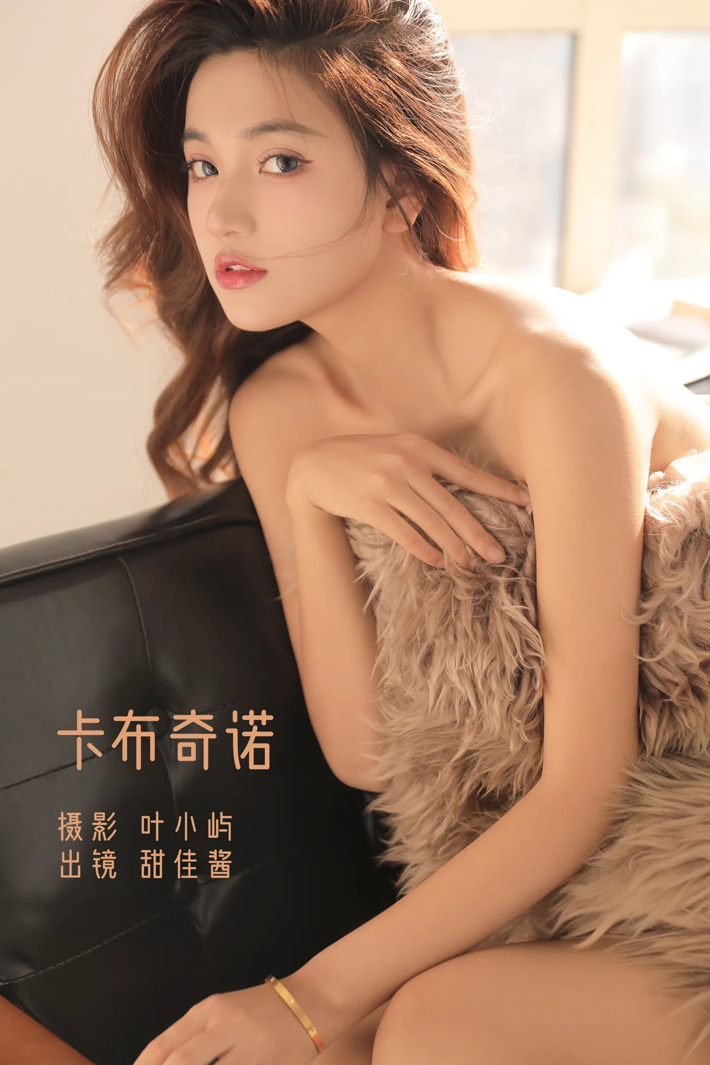 [艺图语]2022.11.27 Vol.2538 – 卡布奇诺[23P]-PicJJ
