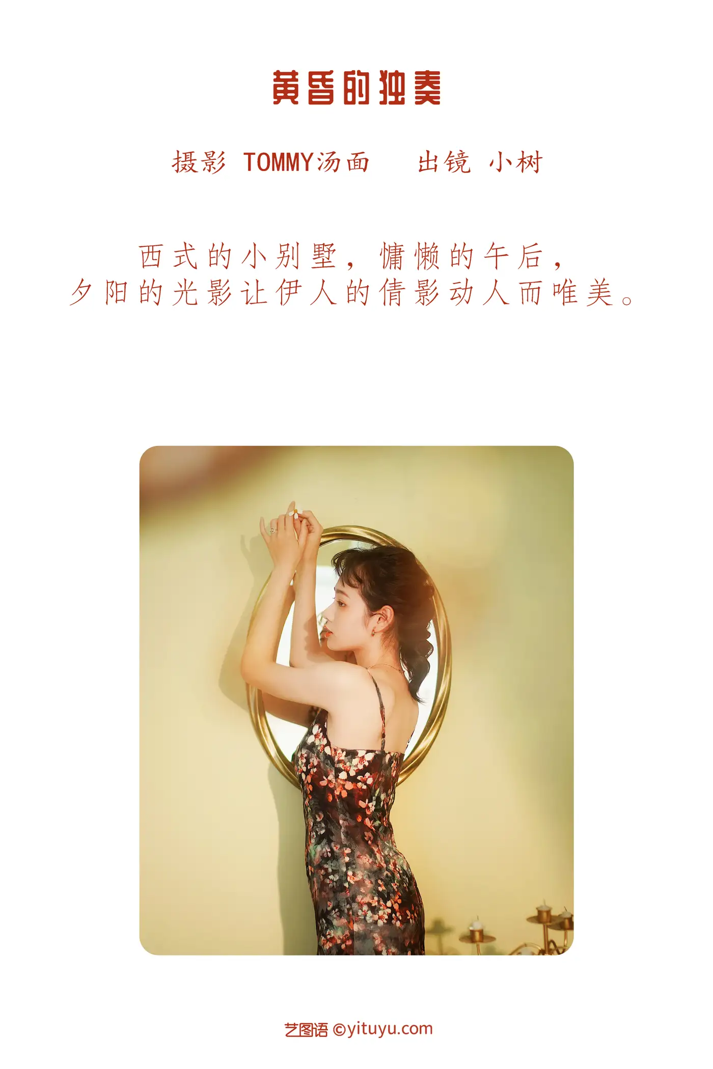 [艺图语] 2022.06.16 Vol.1195-002