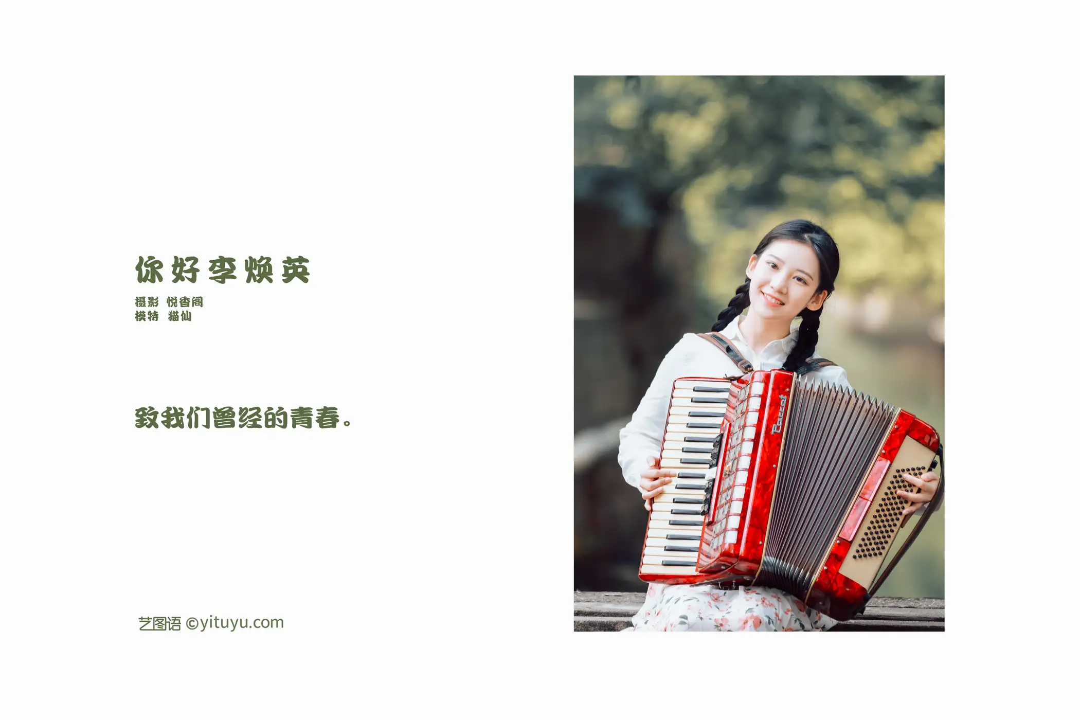 [艺图语] 2022.01.25 Vol.705-002