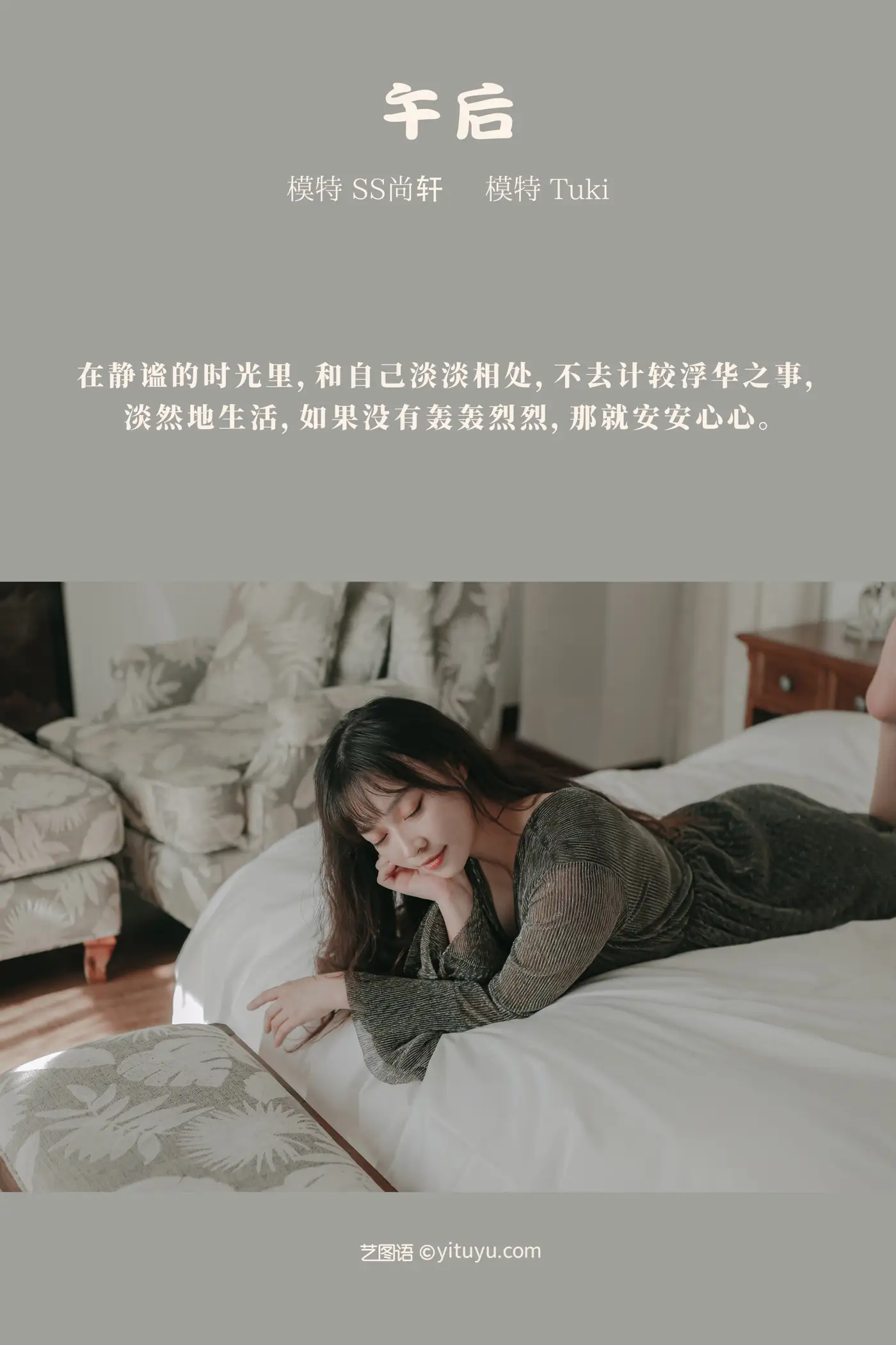 [艺图语] 2022.01.11 Vol.626-002