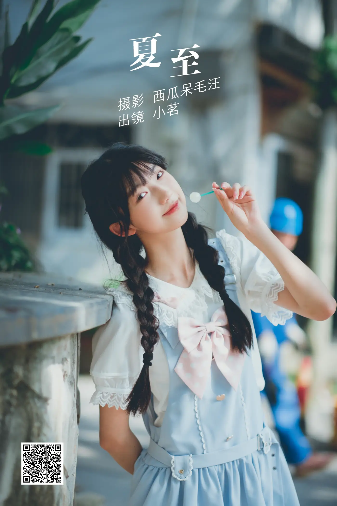[艺图语] 2022.06.07 Vol.1113 – 夏至 姚恩星_[27P]-PicJJ