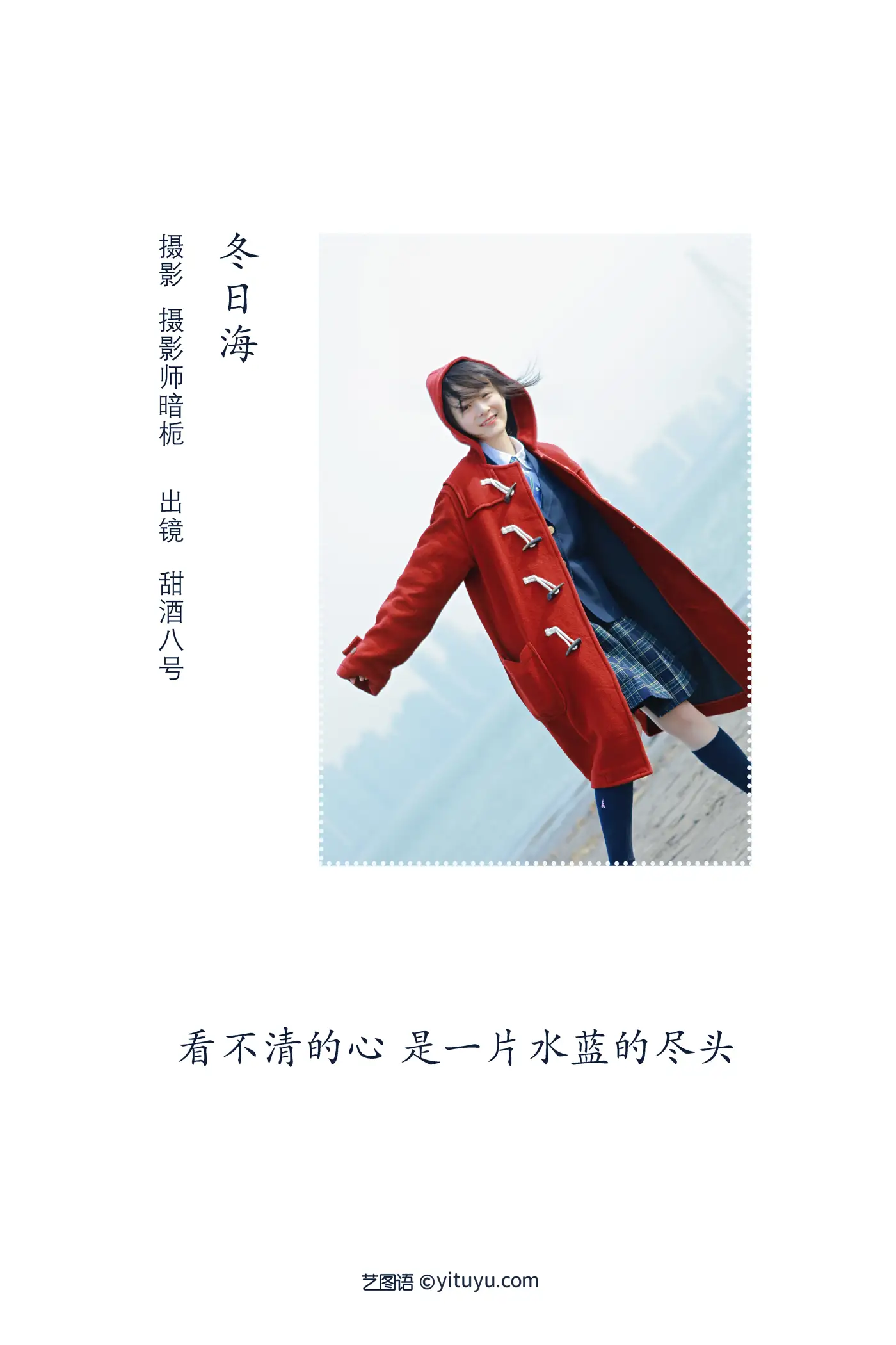 [艺图语] 2022.09.03 Vol.1857-002