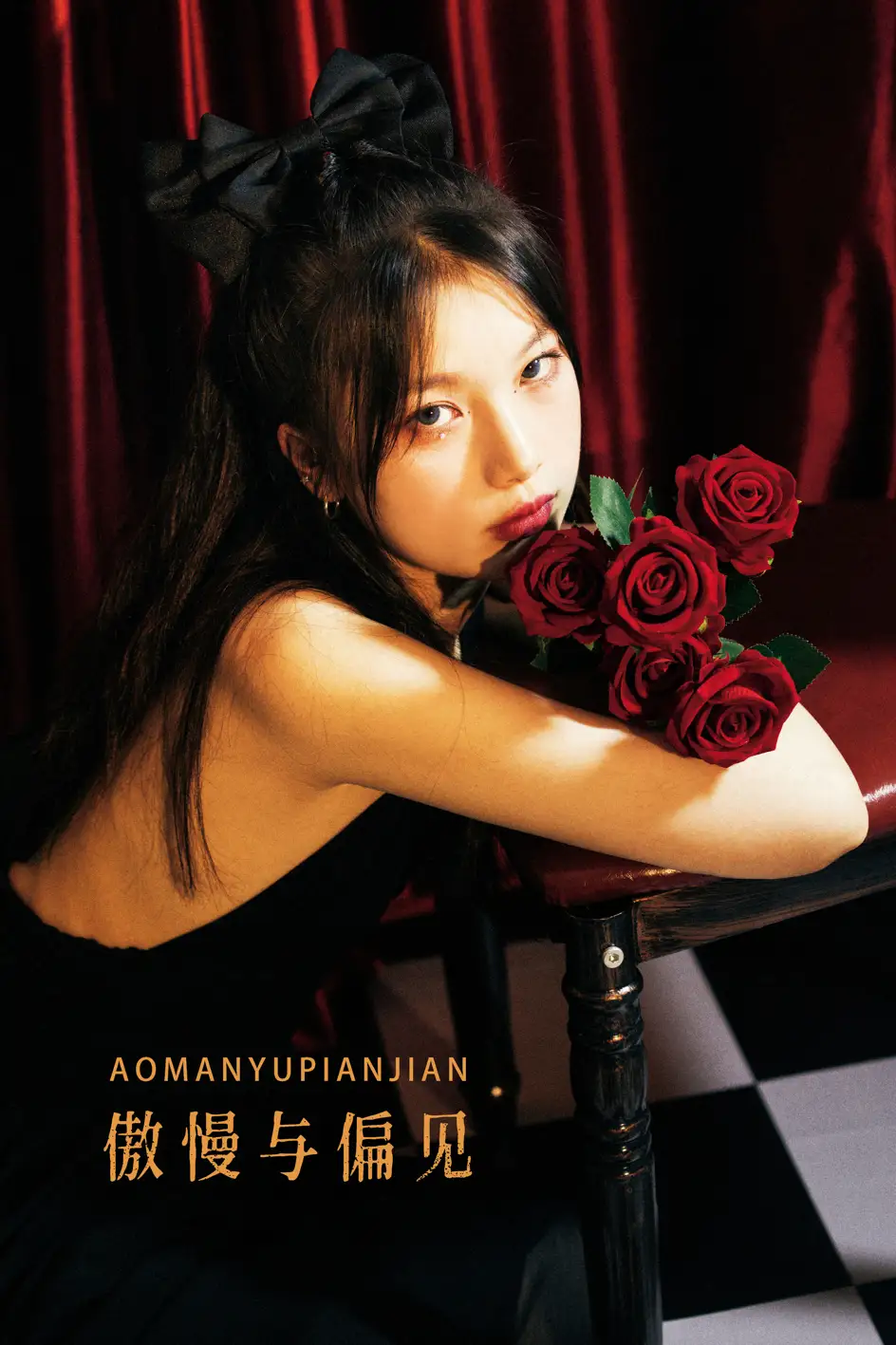 [艺图语] 2022.07.15 Vol.1480 – 傲慢与偏见 Berthe_[25P]-PicJJ