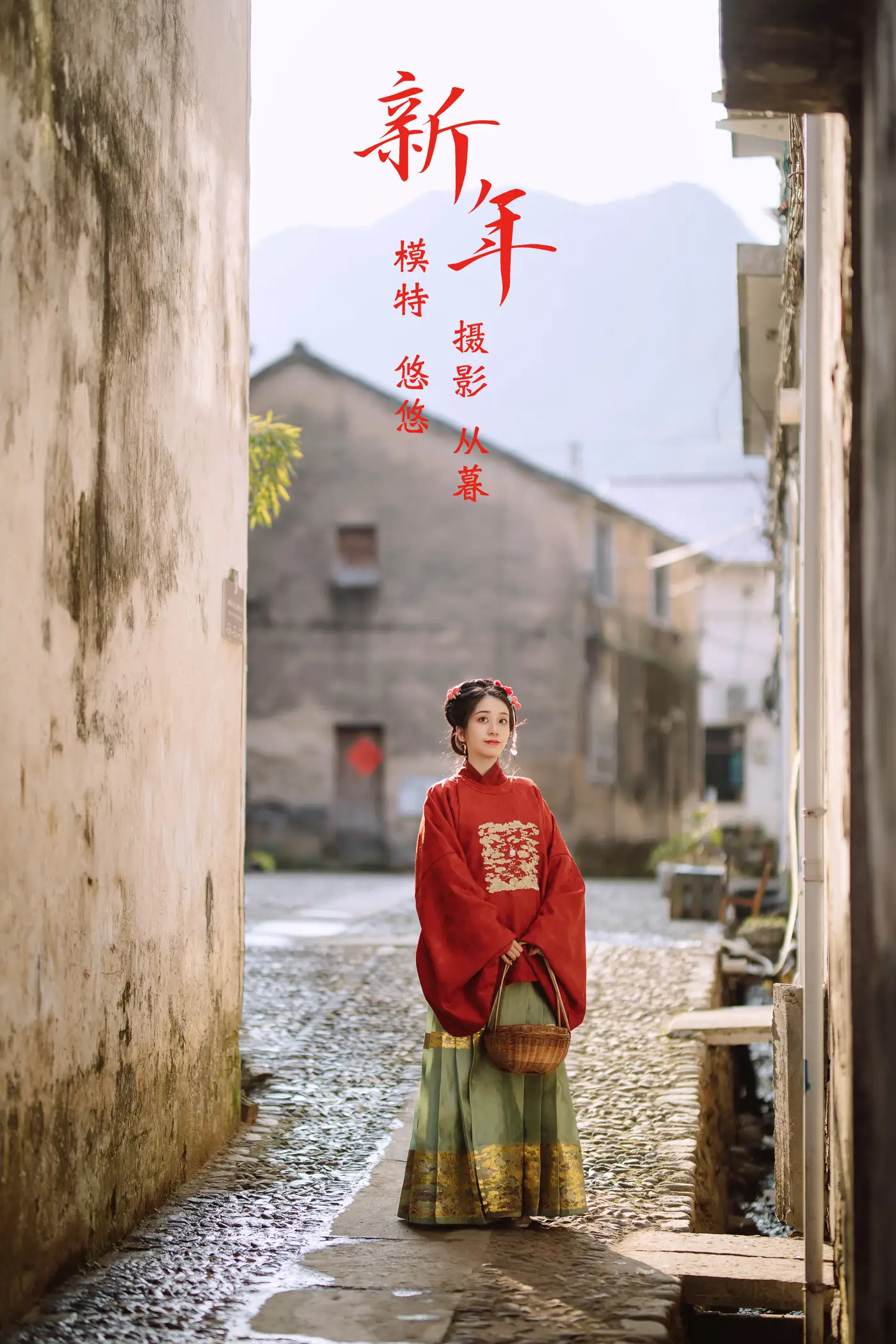 [艺图语] 2022.01.06 Vol.602 – 新年 小清菡[33P]-PicJJ