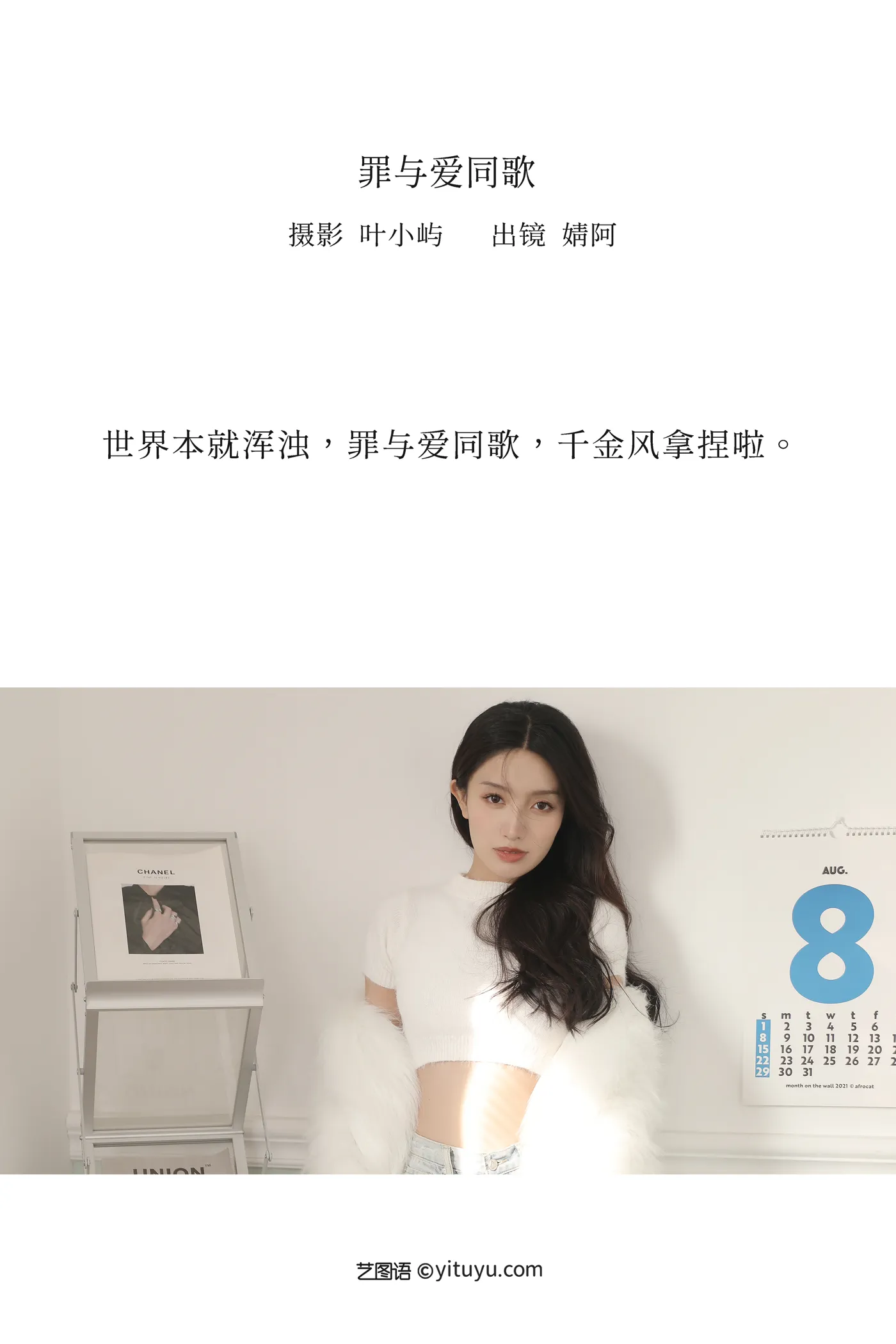 [艺图语]2022.12.10-002