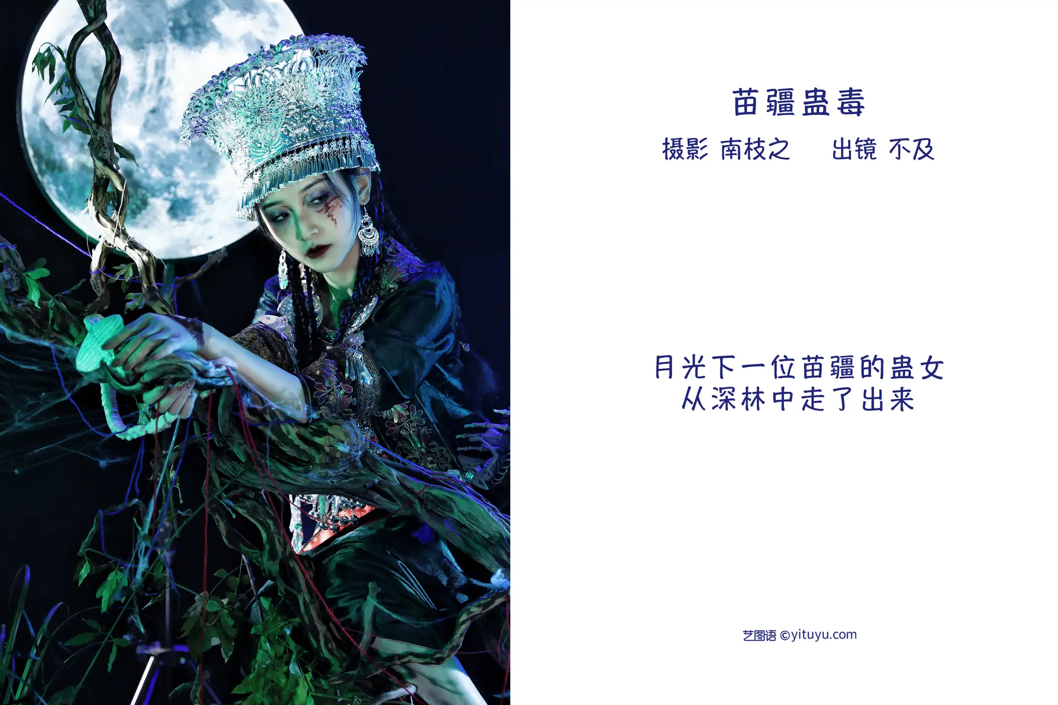[艺图语] 2022.09.12 Vol.1930-002