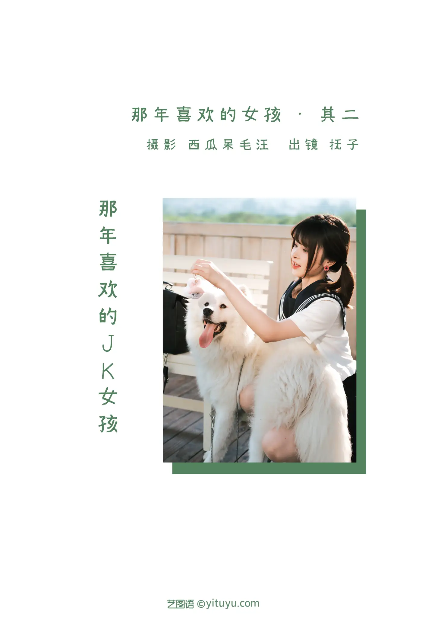 [艺图语] 2022.06.15 Vol.1186-002