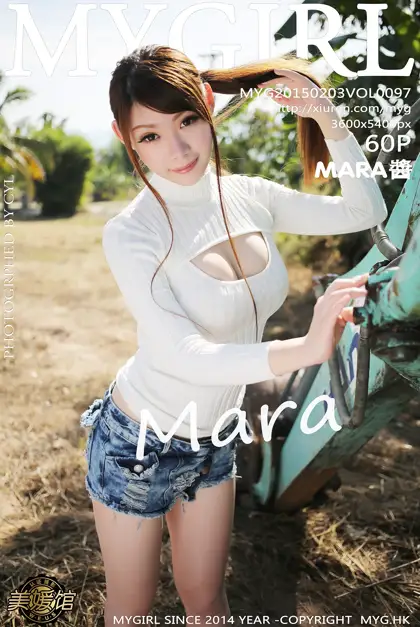 [美媛馆] 2015.02.03 VOL.097 – MARA醬[61P]-PicJJ