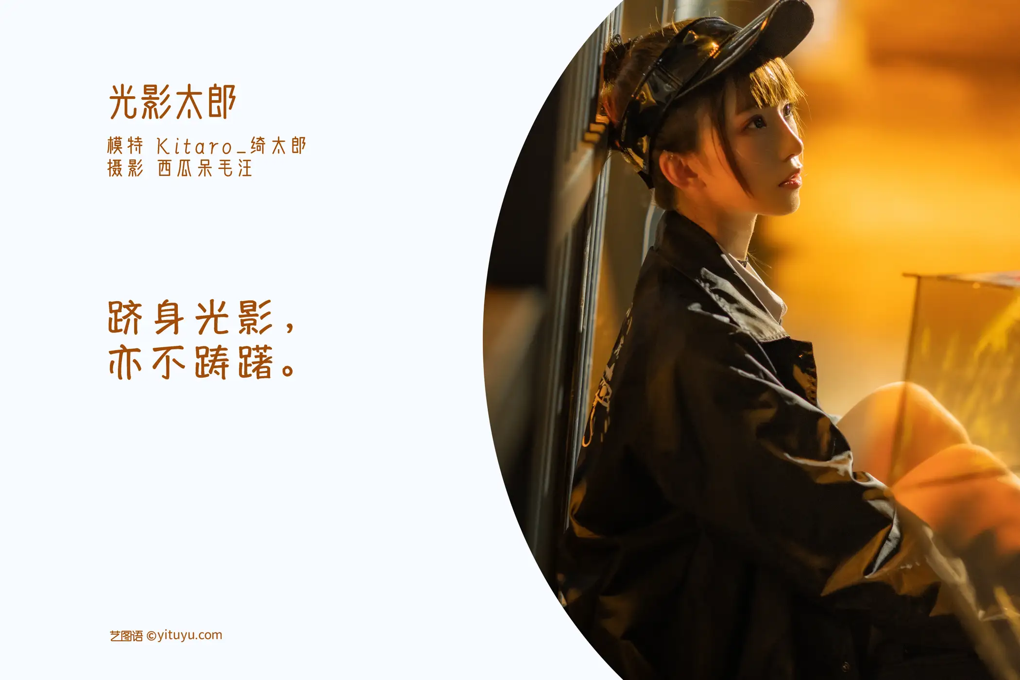 [艺图语] 2022.05.15 Vol.888-002
