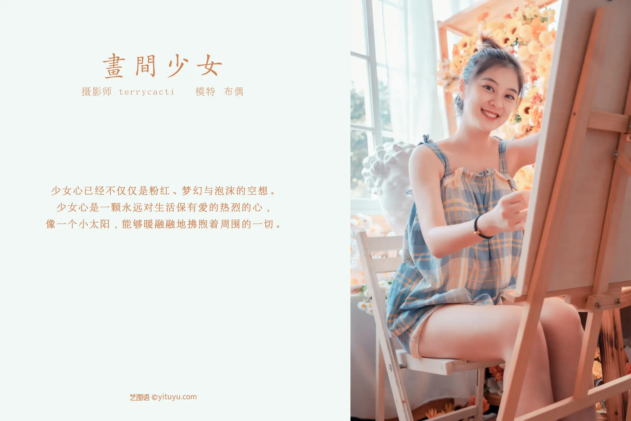[艺图语] 2022.01.18 Vol.671-002