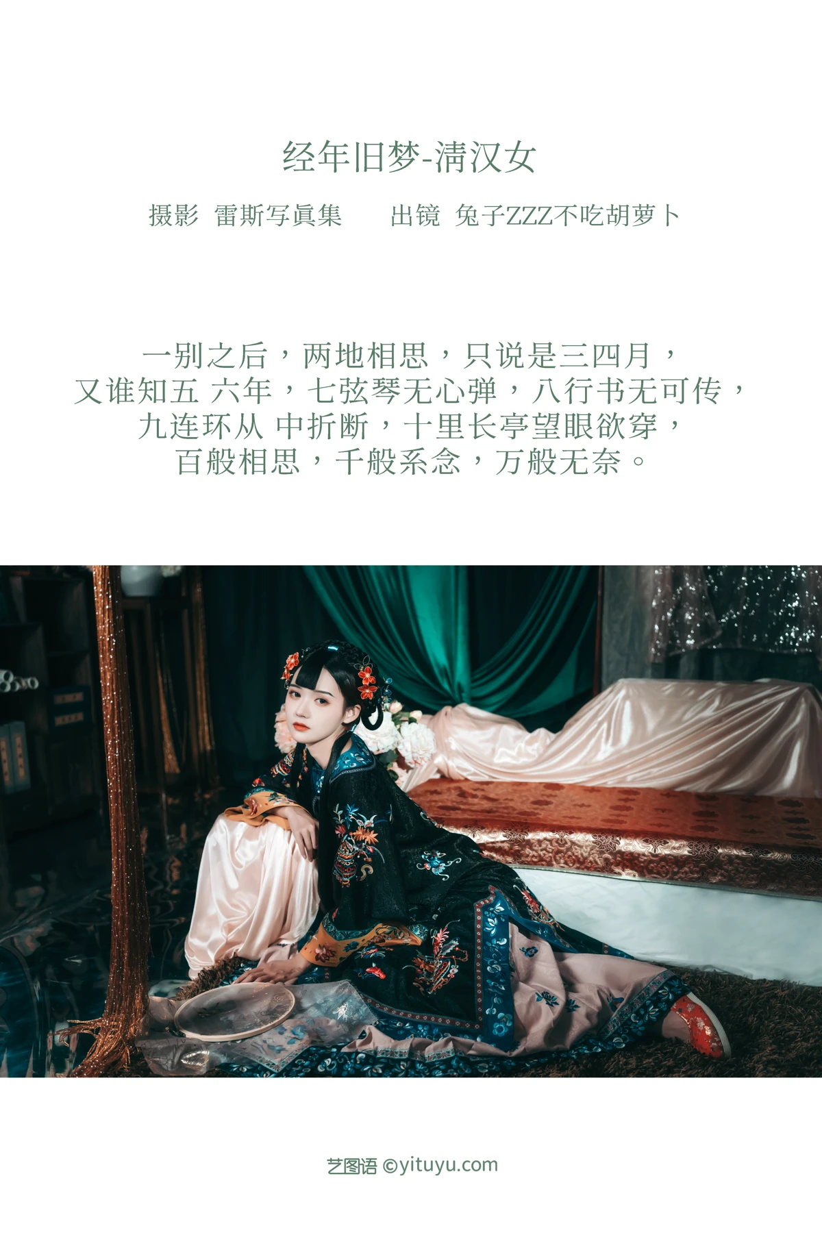 [艺图语]2023.01.01 Vol.2809-002