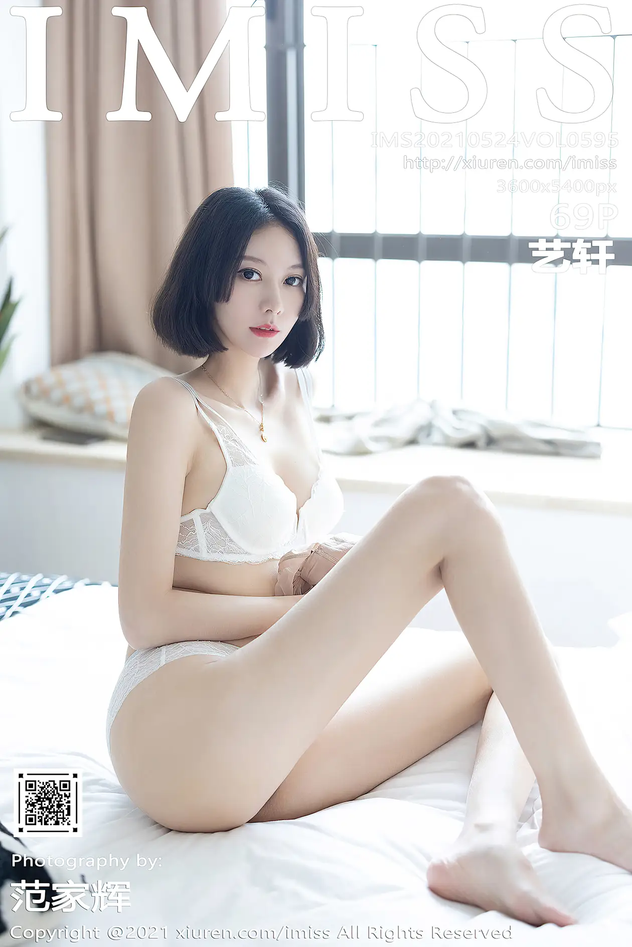 [爱蜜社] 2021.05.24 VOL.595 –艺轩 [70P]-PicJJ
