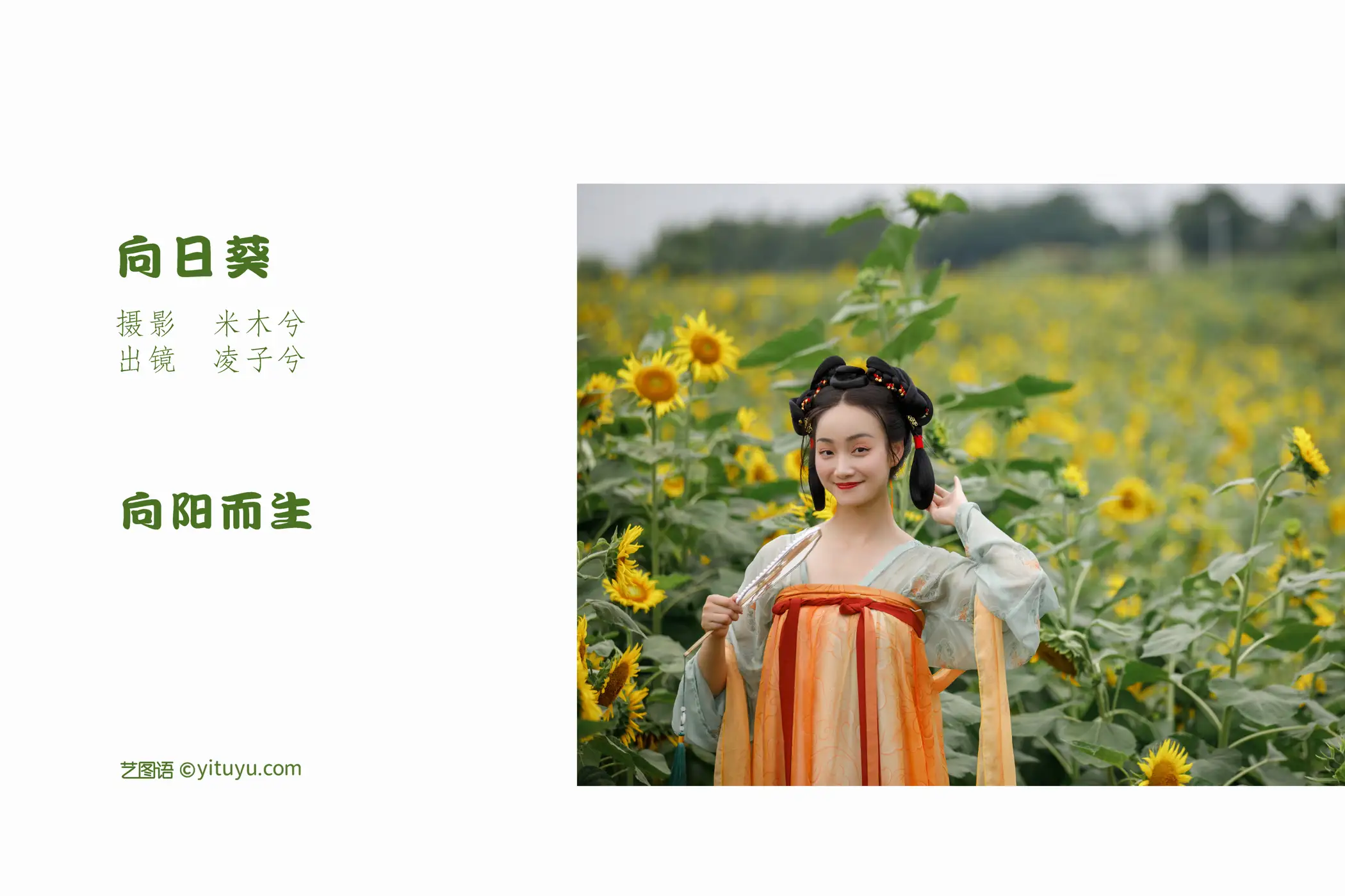 [艺图语] 2022.07.26 Vol.1543-002