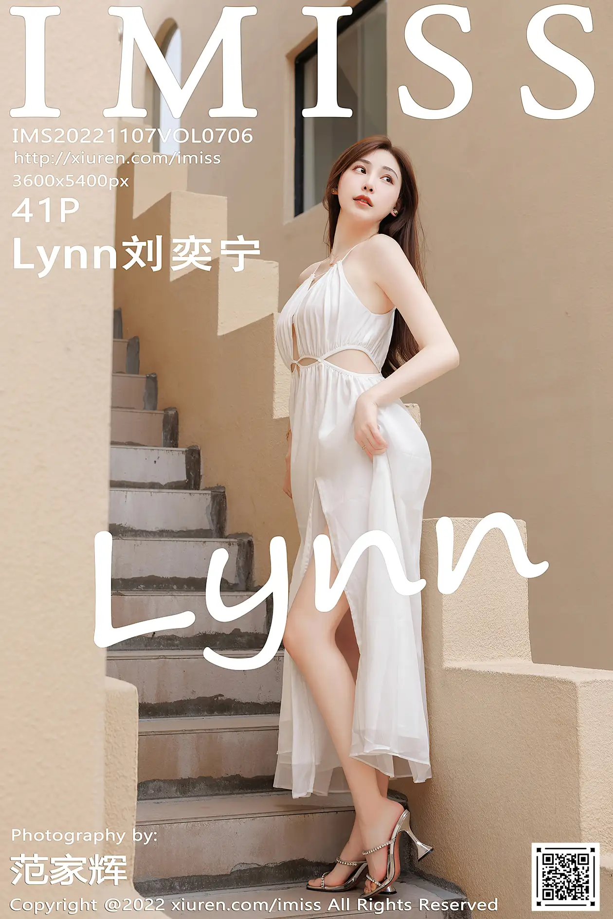 [爱蜜社] 2022.11.07 VOL.706 –Lynn刘奕宁 [42P]-PicJJ
