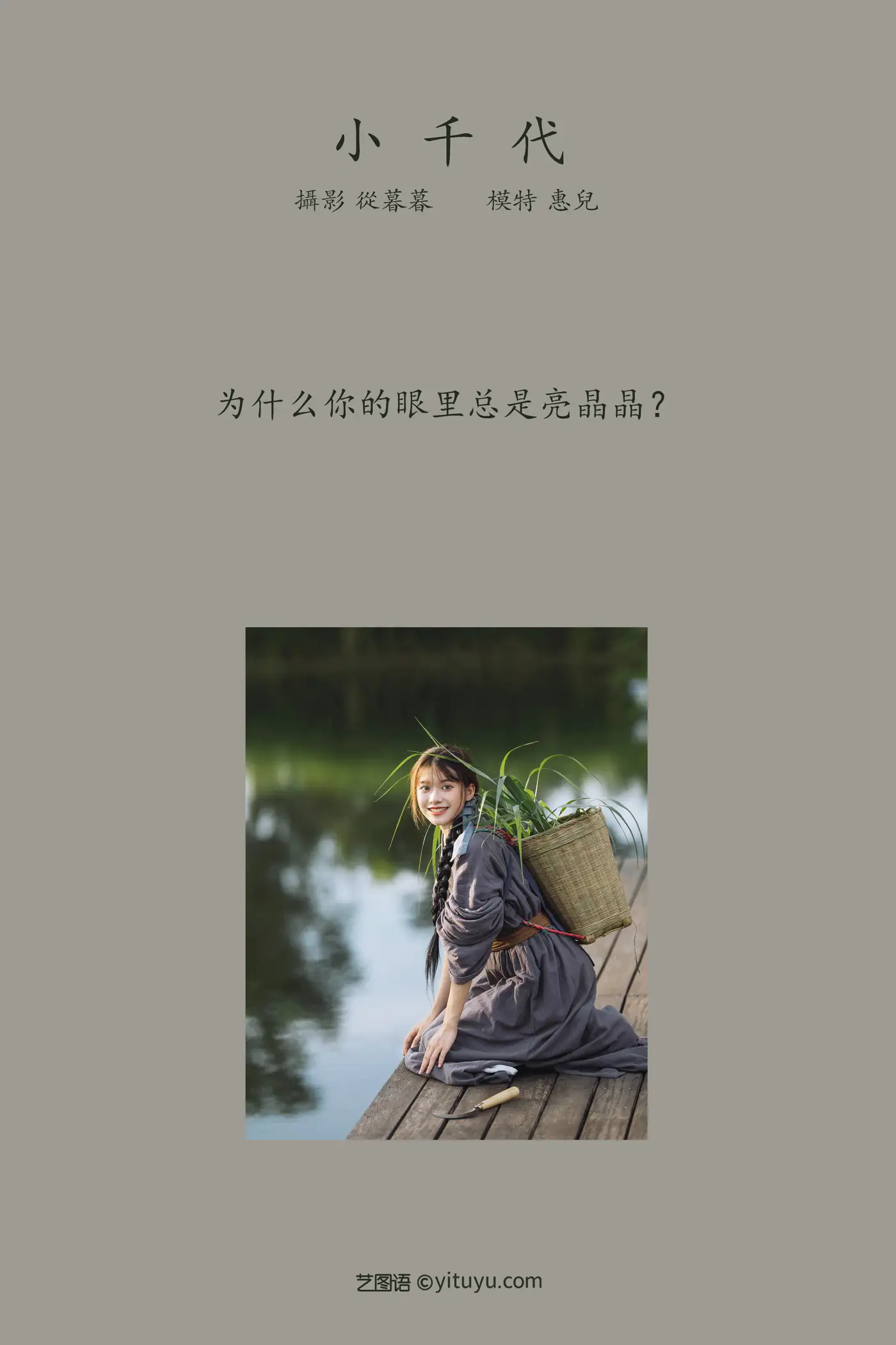 [艺图语] 2022.01.22 Vol.695-002