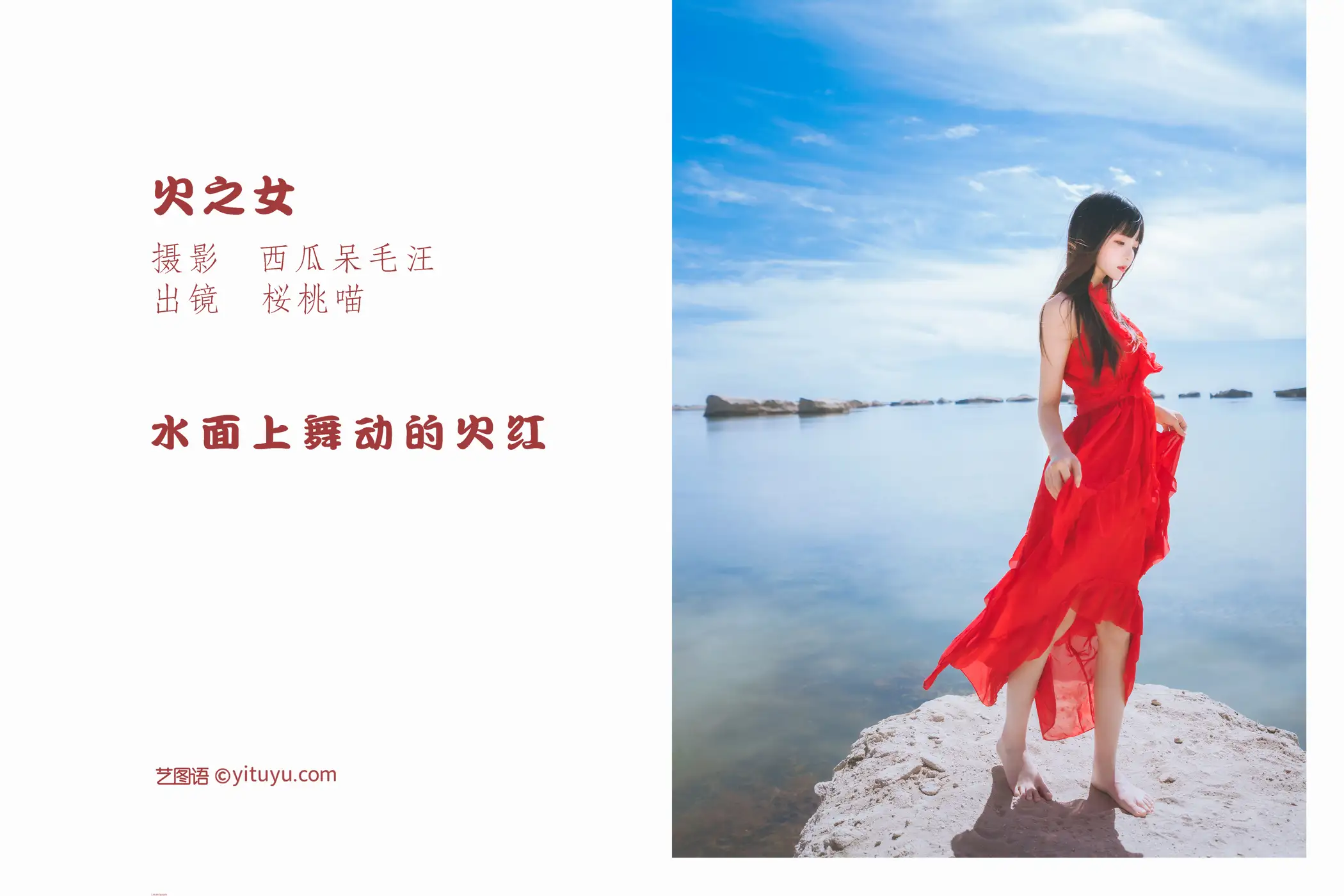 [艺图语] 2022.05.27 Vol.1000-002