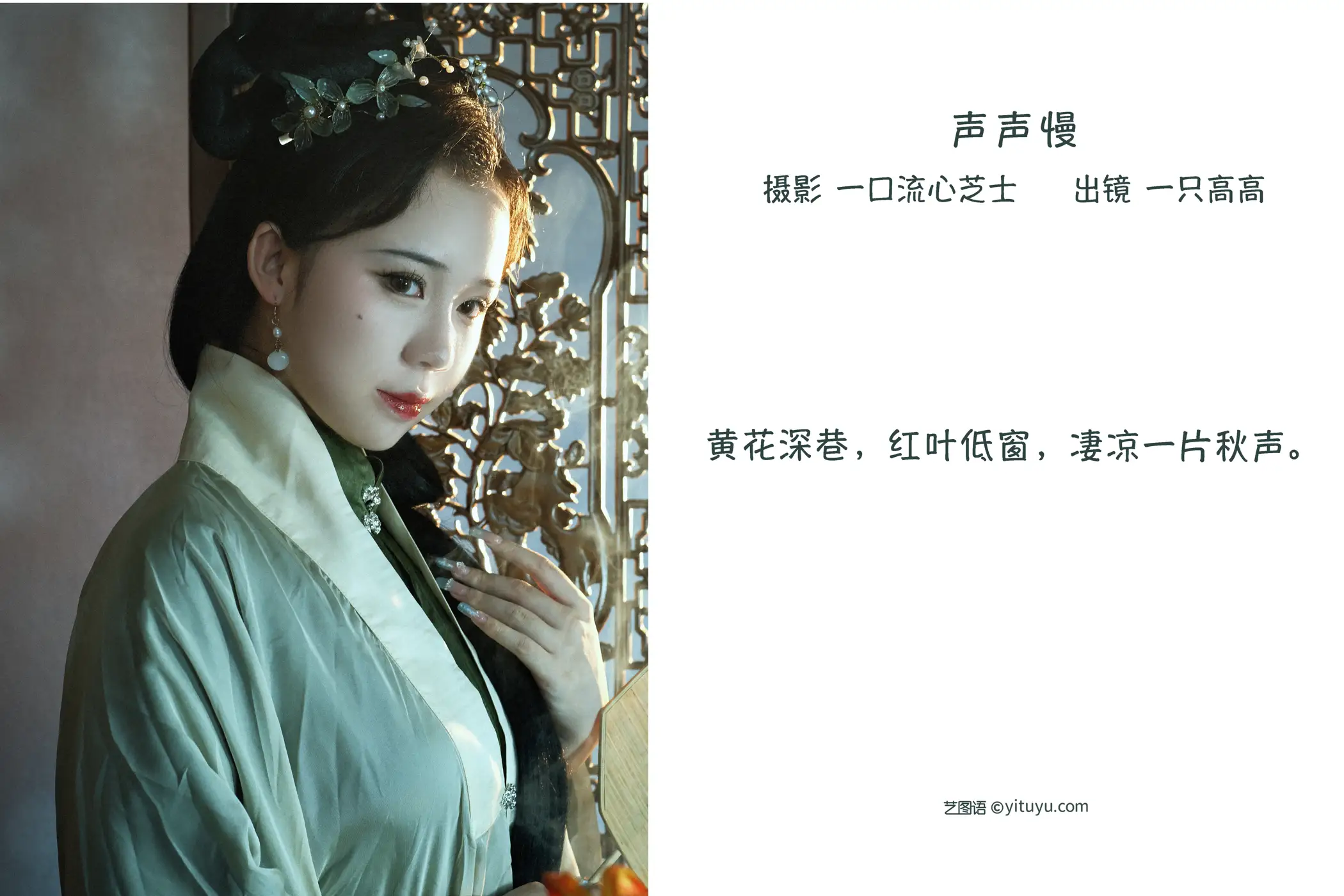 [艺图语] 2022.09.12 Vol.1933-002