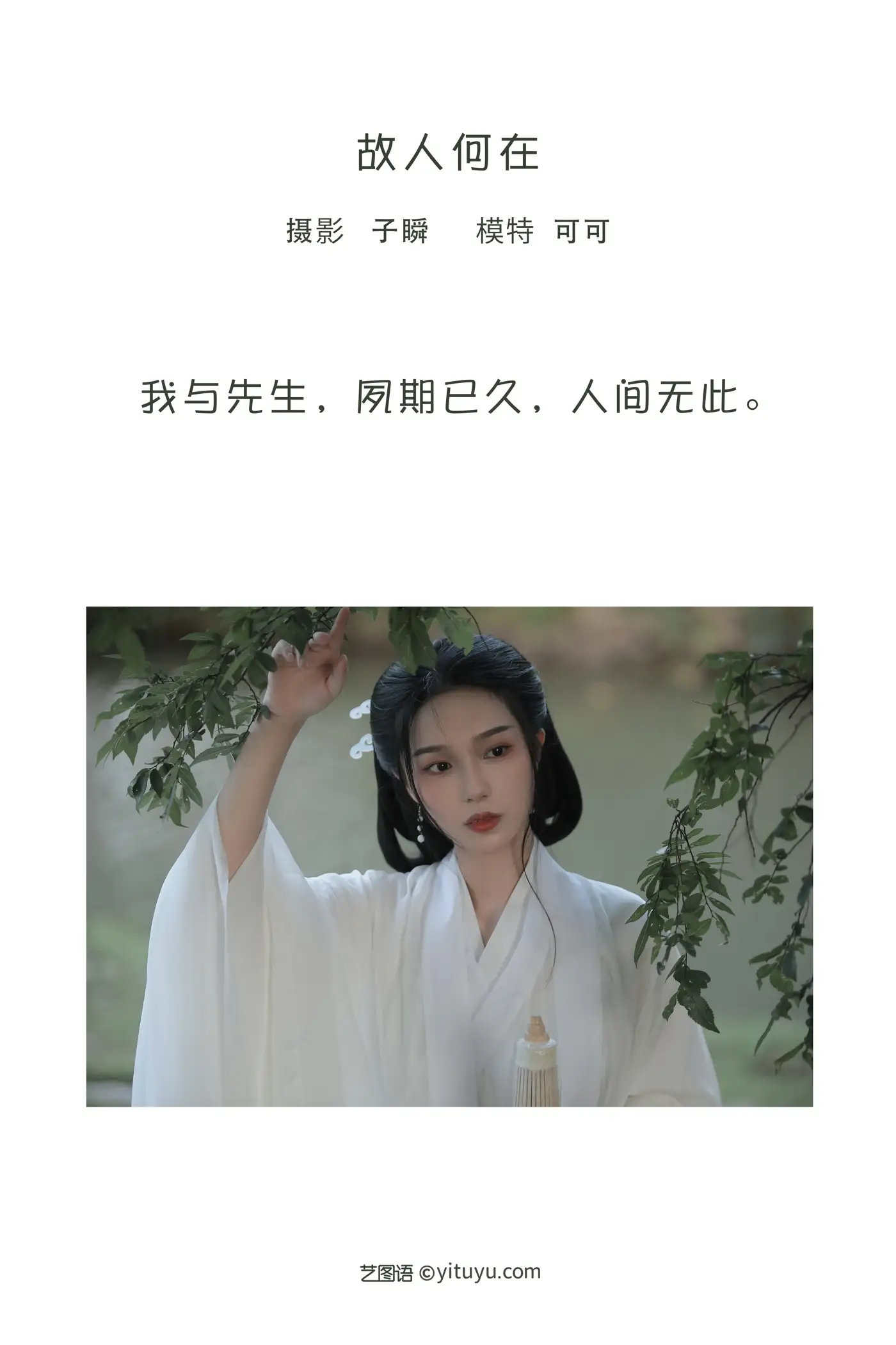 [艺图语] 2022.08.08 Vol.1653-002