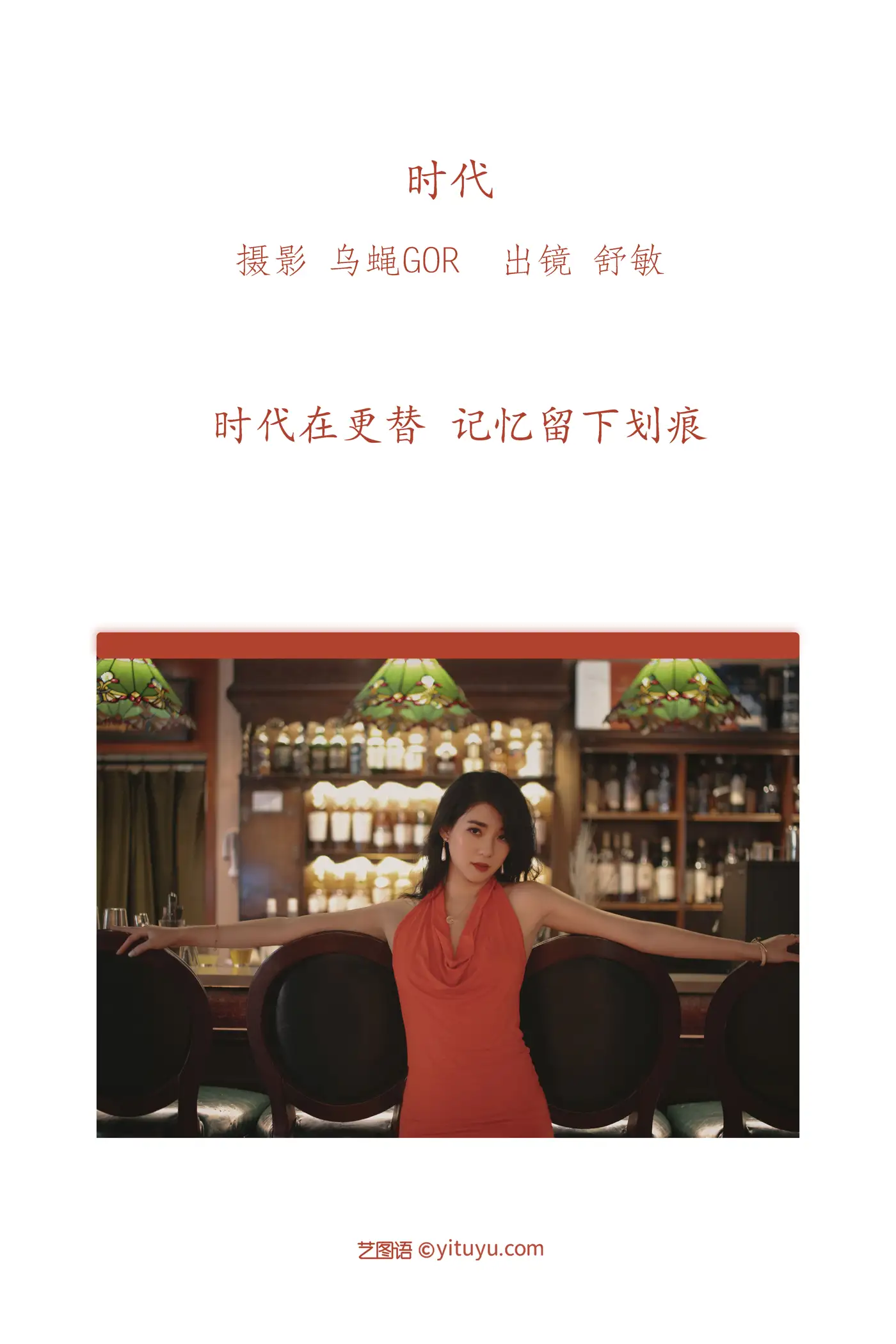 [艺图语] 2022.11.15 Vol.2087-002