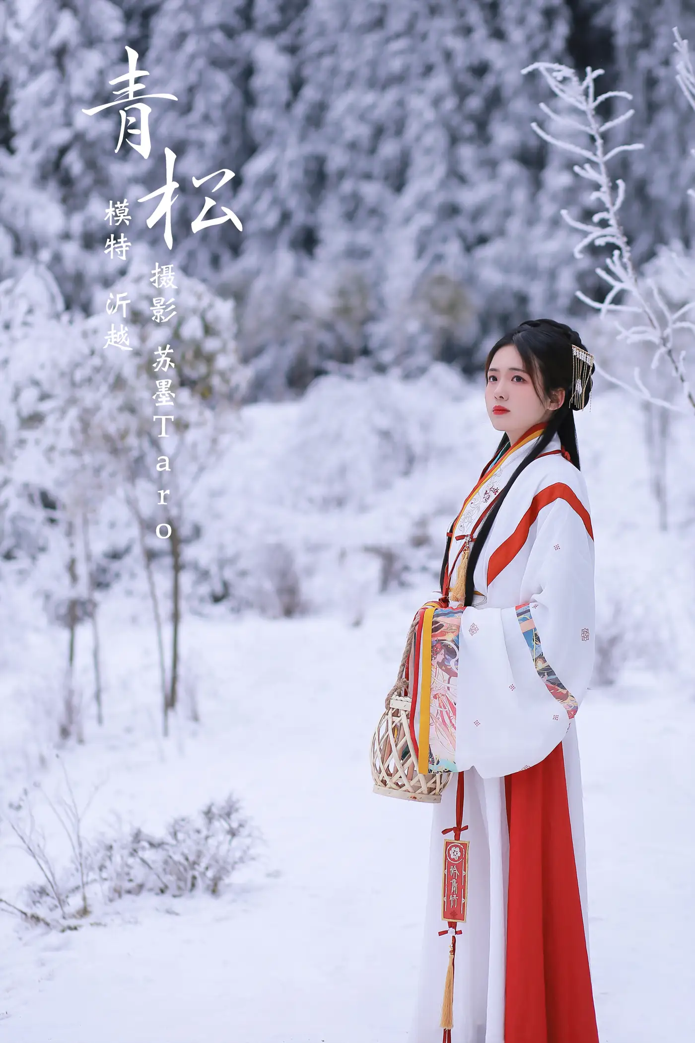 [艺图语] 2021.11.20 Vol.460 – 青松 沂越[24P]-PicJJ
