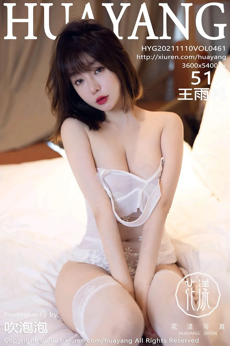 [花漾] 2021.11.10 VOL.0461[51P]-PicJJ
