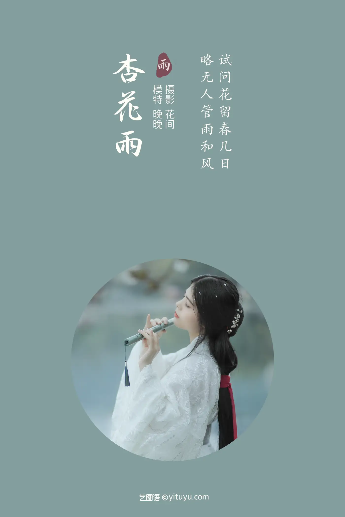 [艺图语] 2021.12.31 Vol.564-002